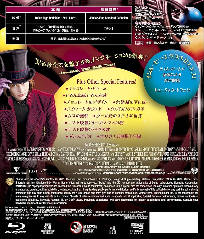 チャリーとチョコレート工場 hq720.jpg?sqp=-