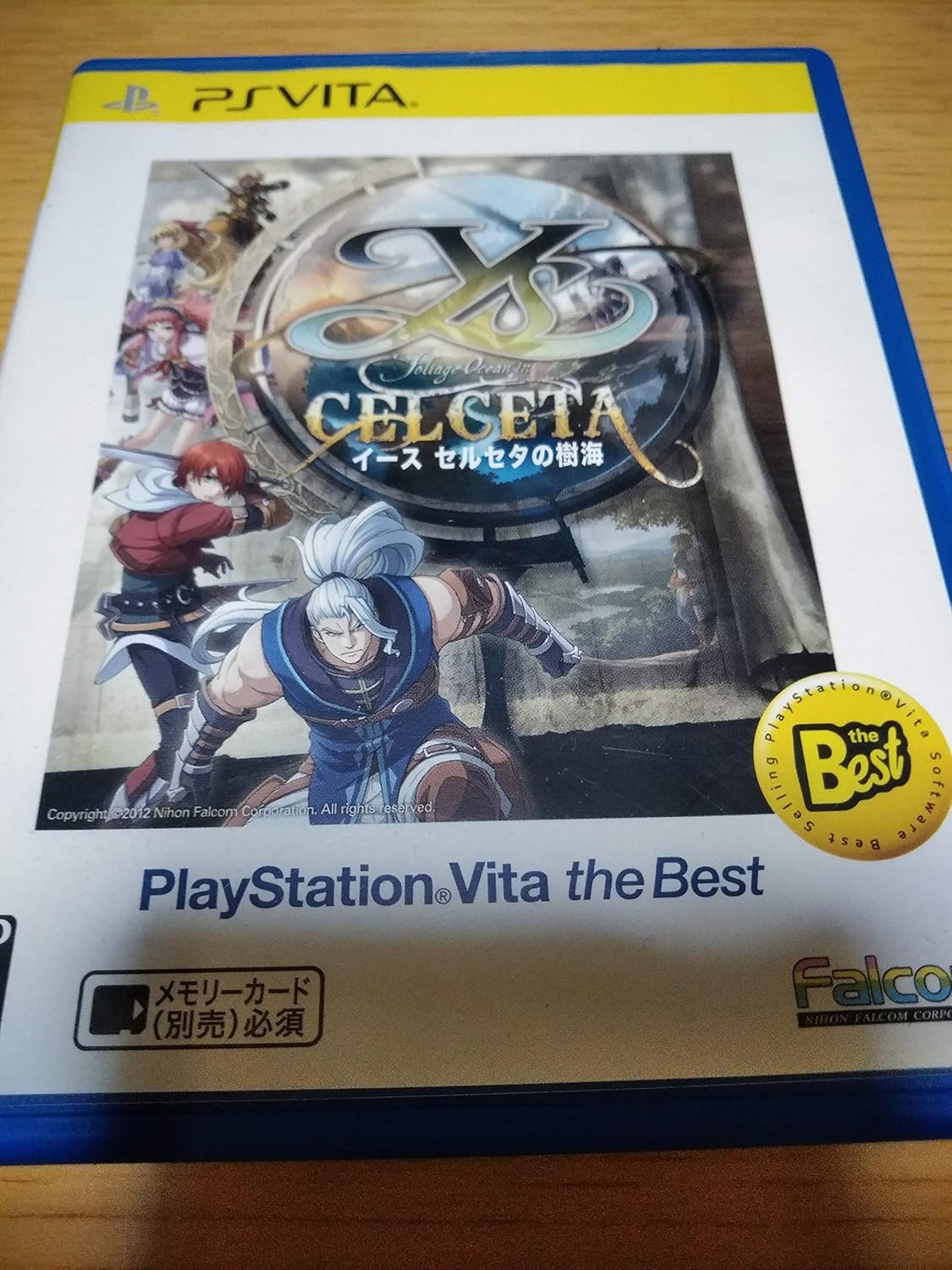 イース セルセタの樹海 PlayStation Vita the Best