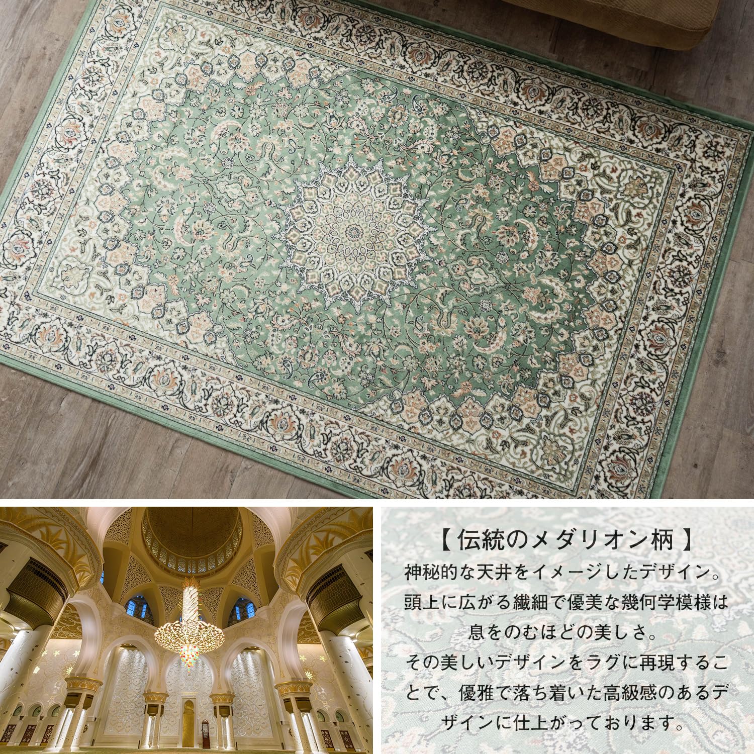 Amazon | サヤンサヤン ペルシャ柄 ラグ カーペット ロイヤルパレス