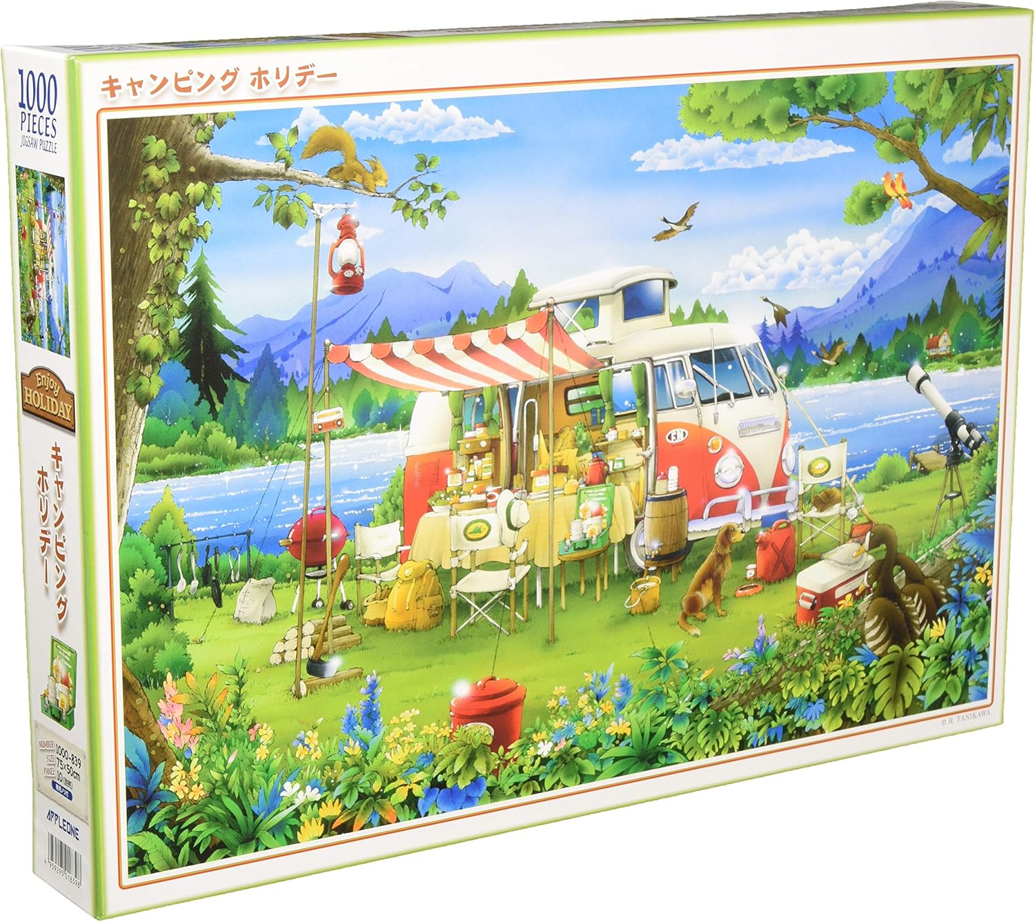 1000 Piece Jigsaw Puzzle Camping Holiday (50x75cm)