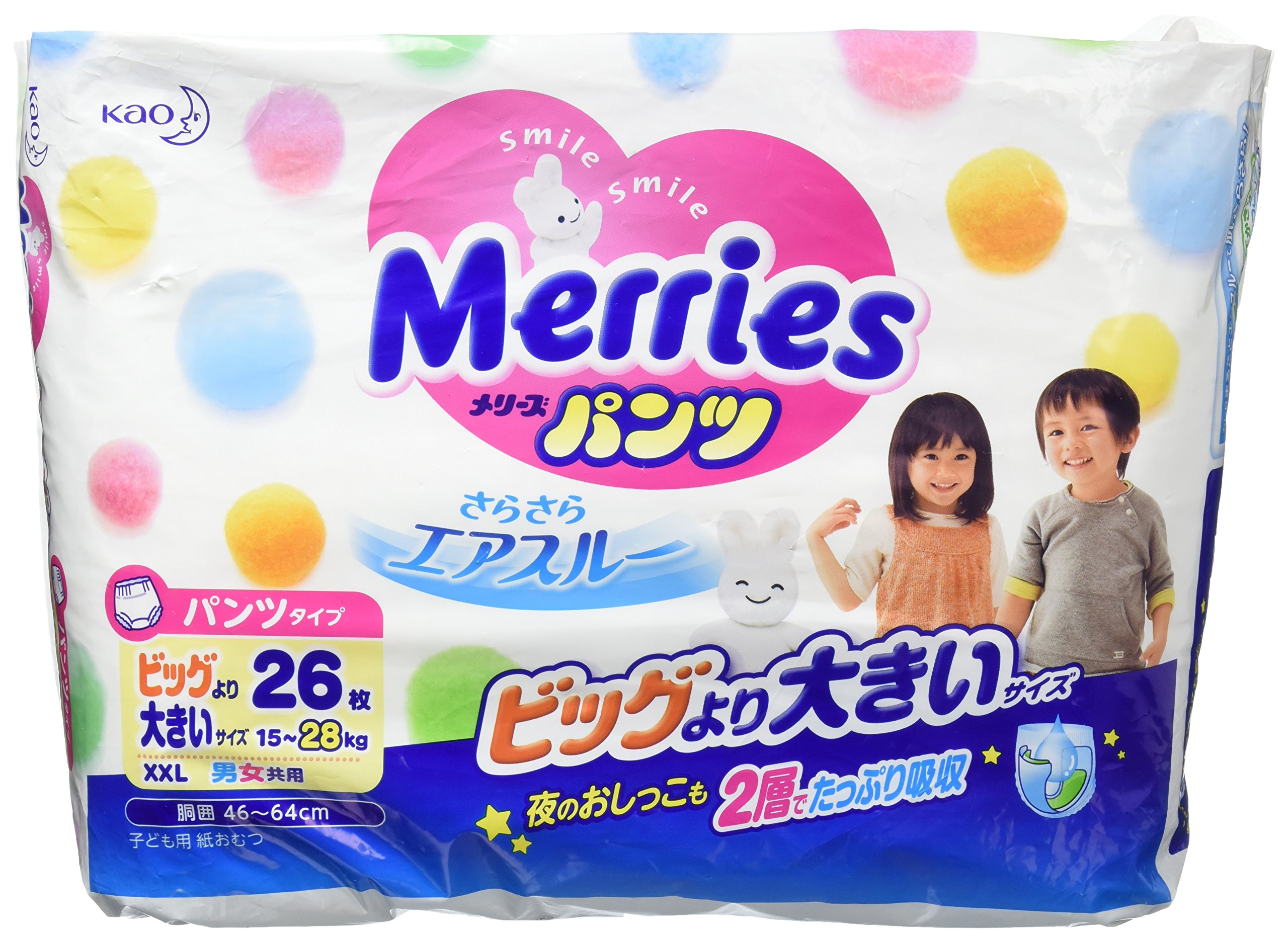 花王メリーズパンツさらさらエアスルービッグより大26枚