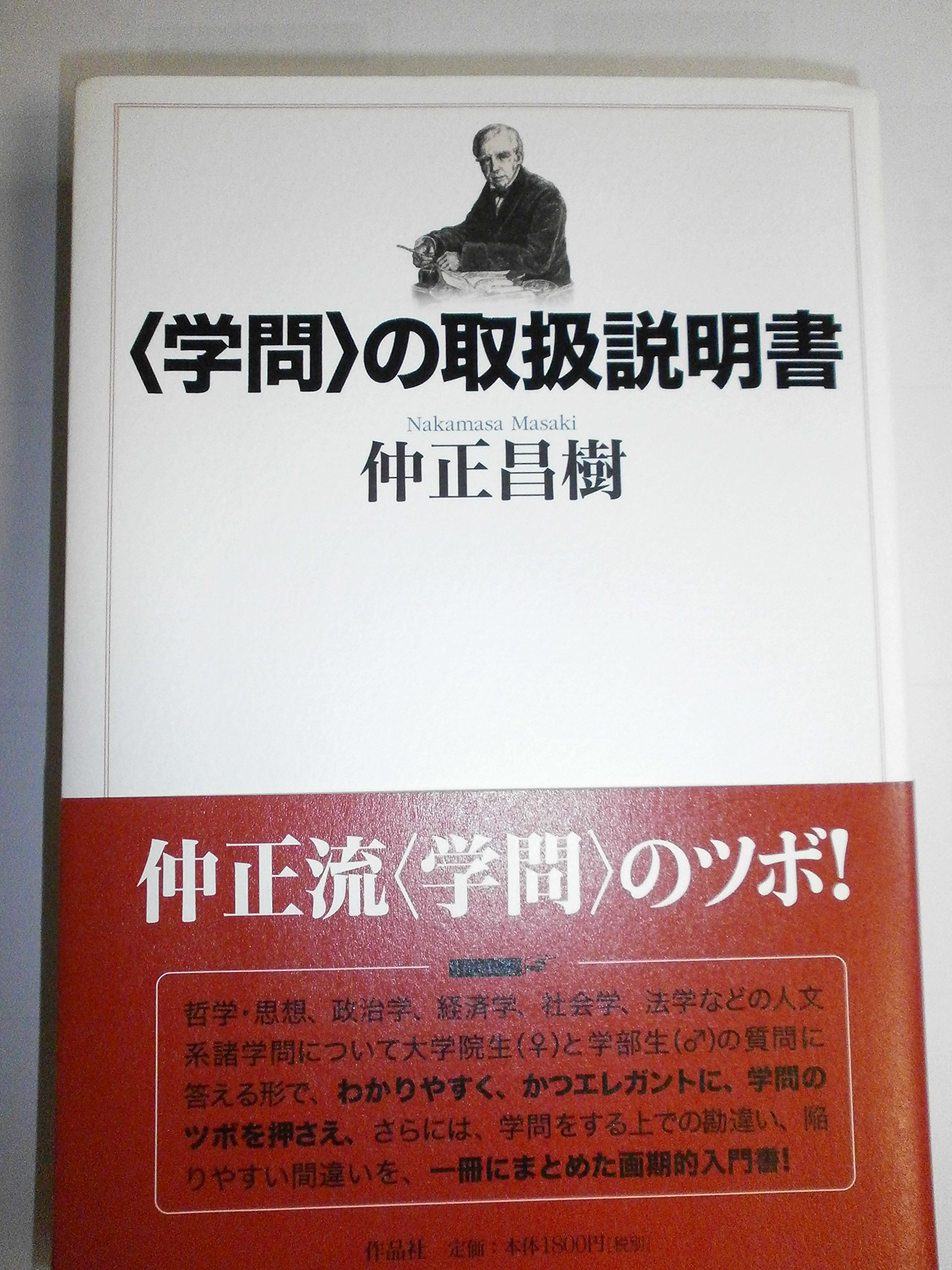 哲学書・文庫40冊まとめ売り(記名あり) Yahoo!オークション - 哲学書 まとめ売り 48冊セット セット売り
