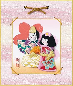 押し絵、タペストリ－、「お内裏様とお雛様」 shugeinohaguruma_g-33