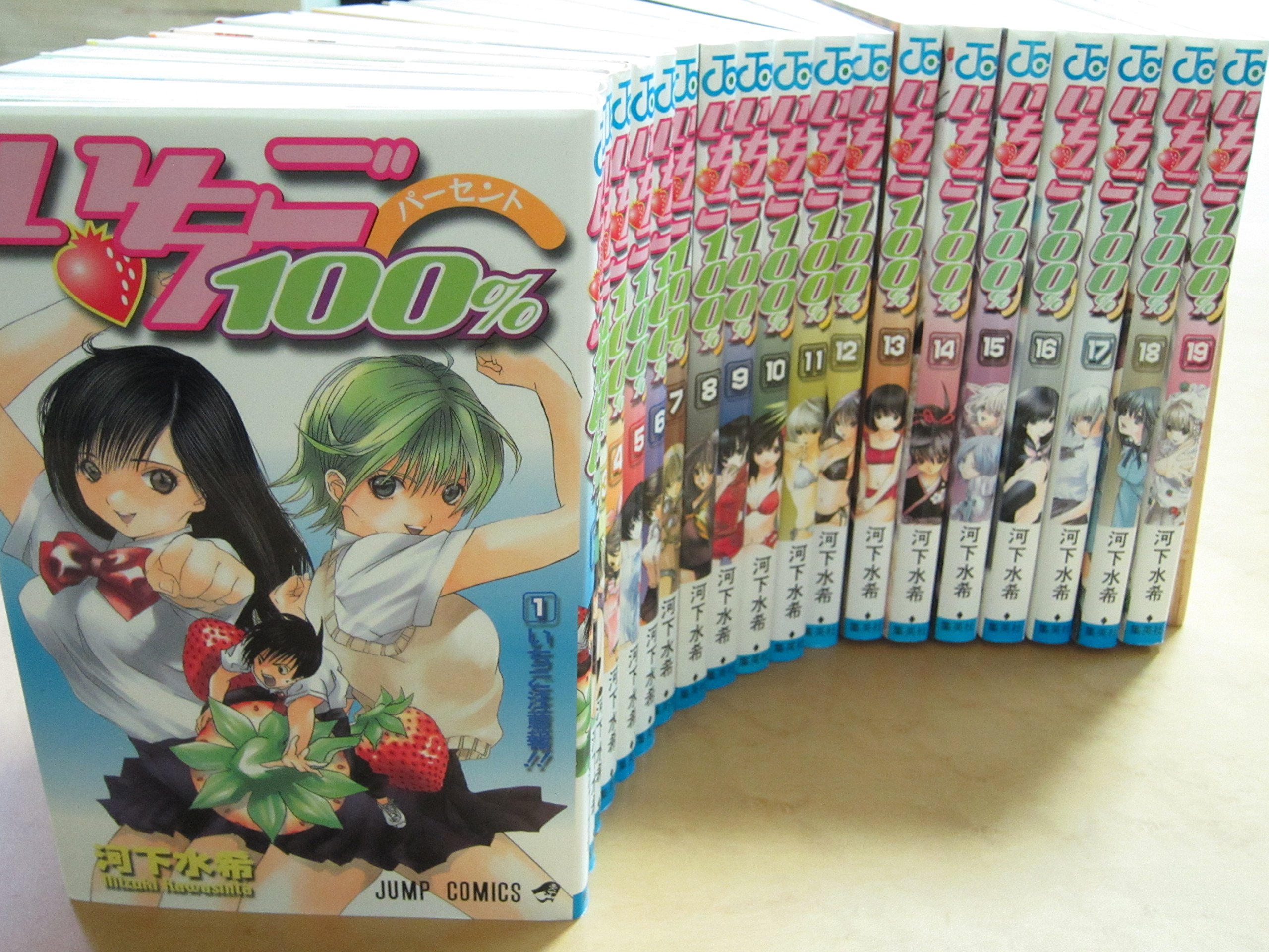 いちご100% コミックセット (ジャンプ・コミックス) [マーケット