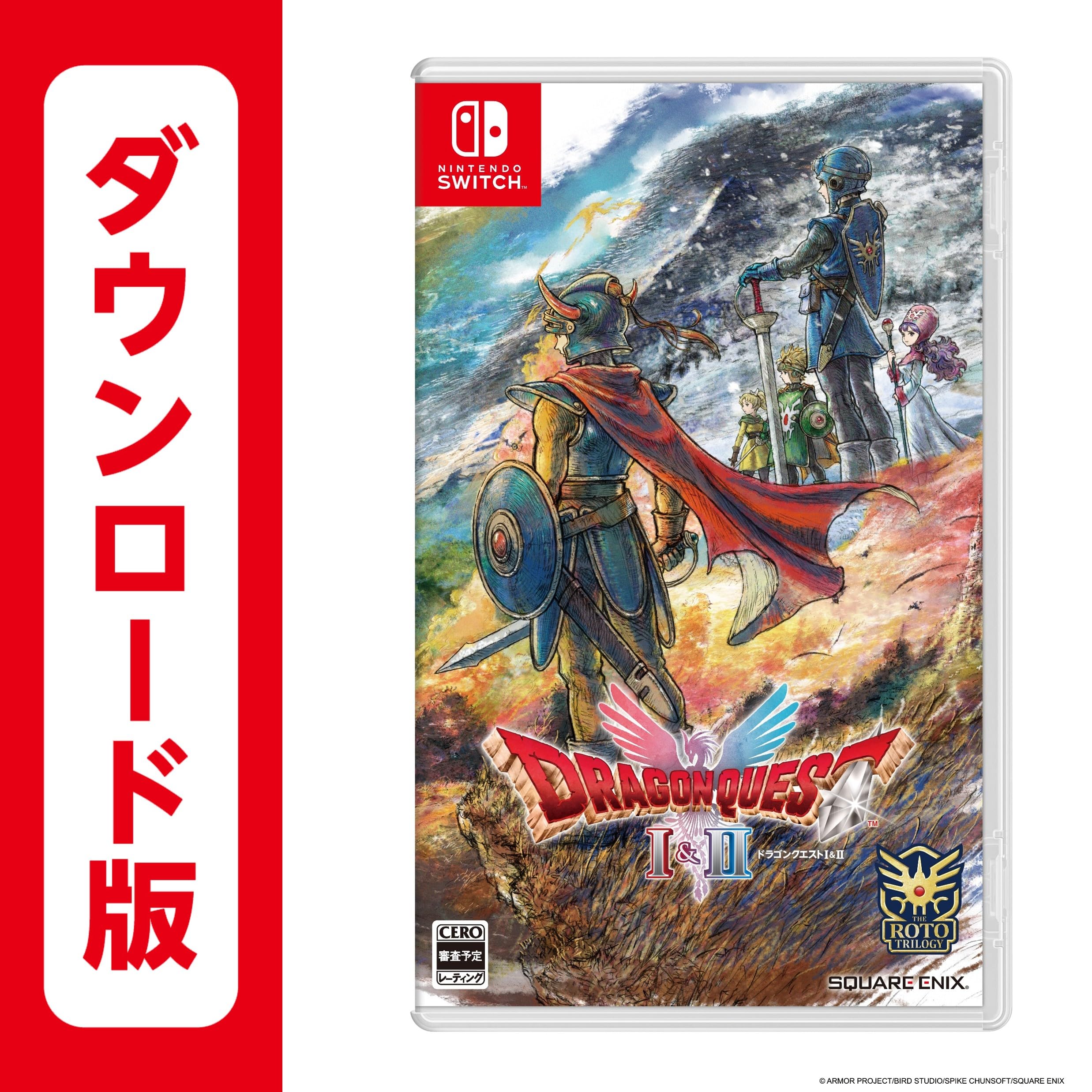 Amazon.co.jp: ドラゴンクエストI&II|オンラインコード版 : ゲーム