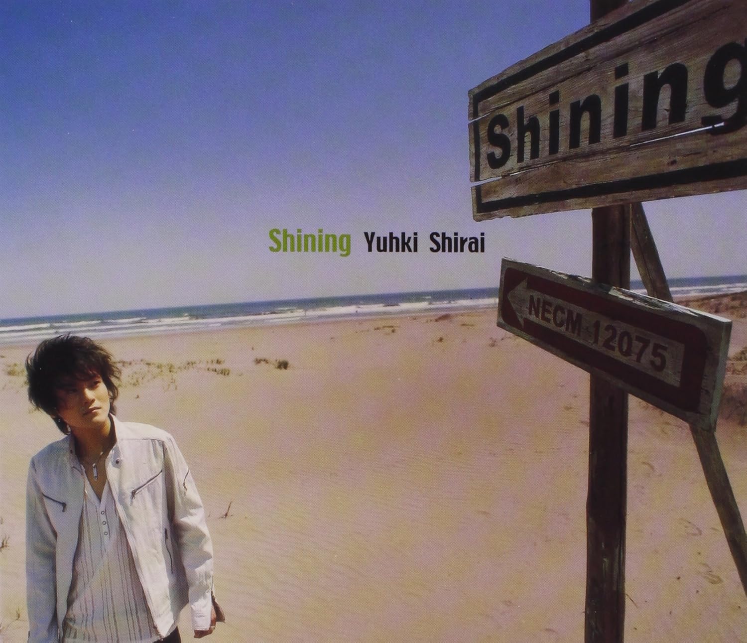 Amazon Shining 白井裕紀 アニメ ミュージック