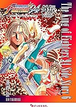 ザ・キング・オブ・ファイターズ'94 外伝 Vol.6