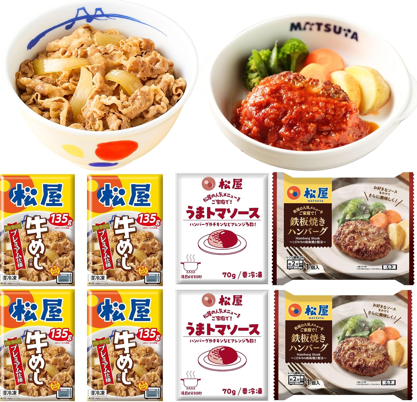 【松屋】コスパ最強！人気コラボ商品が衝撃価格！