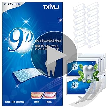 ＼\すぐ施術可能/／ホワイトニングセット 楽天市場】ホワイトニング LED シャインスマイル ホワイトニング