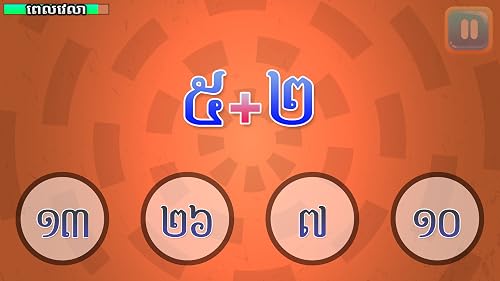 Math Quick KH – vue 3