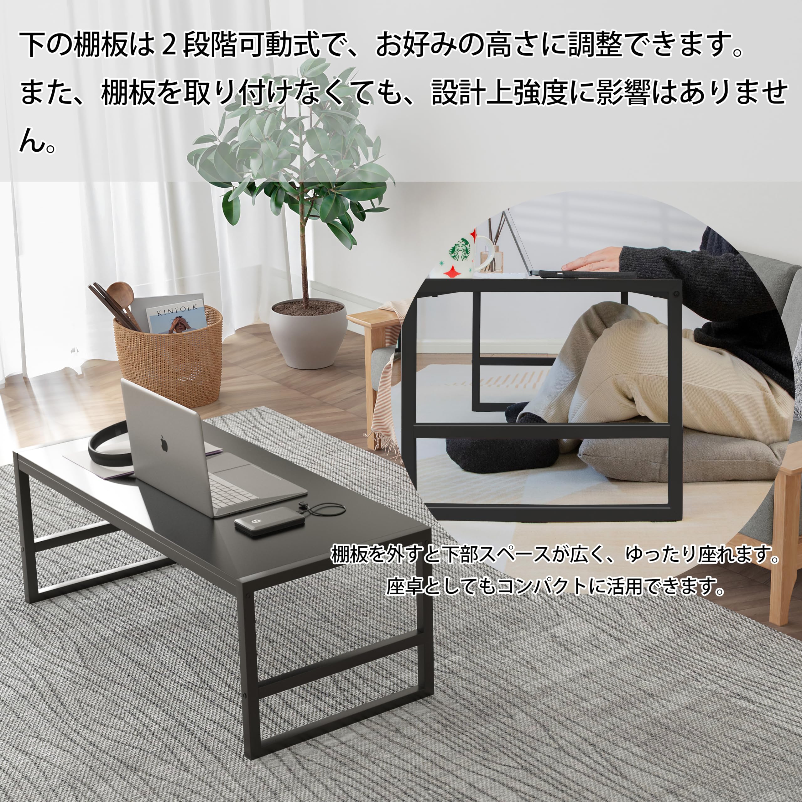 Amazon.co.jp: LunarLight ローテーブル 幅100奥行45高さ38cm 可動棚