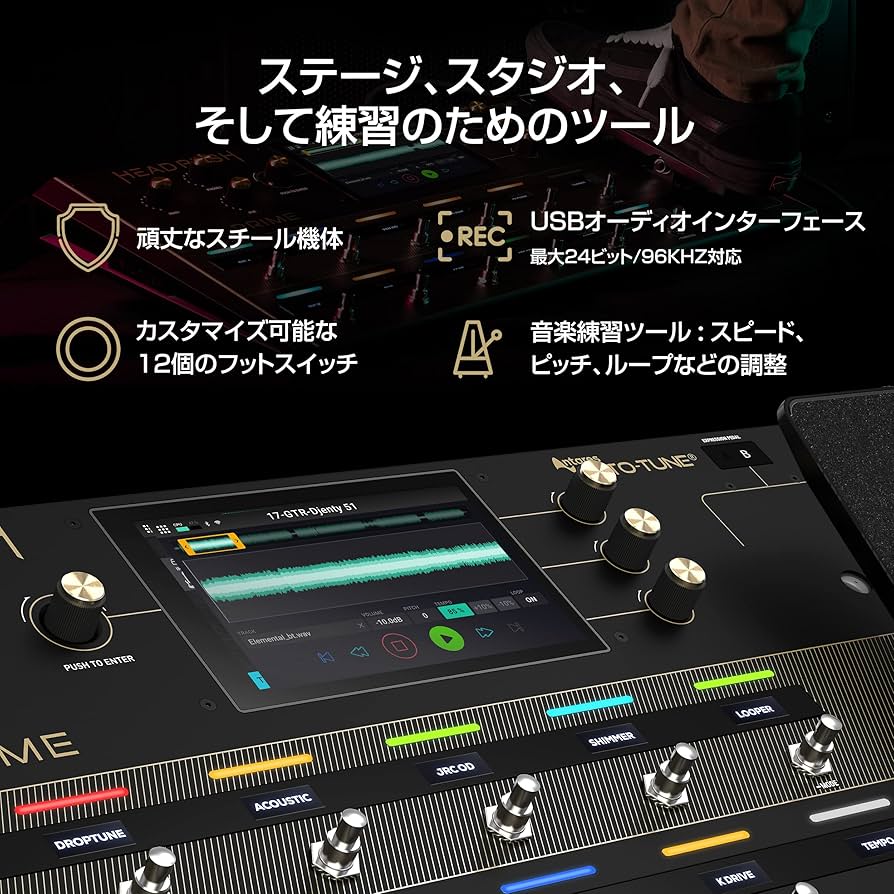 Amazon.co.jp: Headrush Primeマルチエフェクター ギター