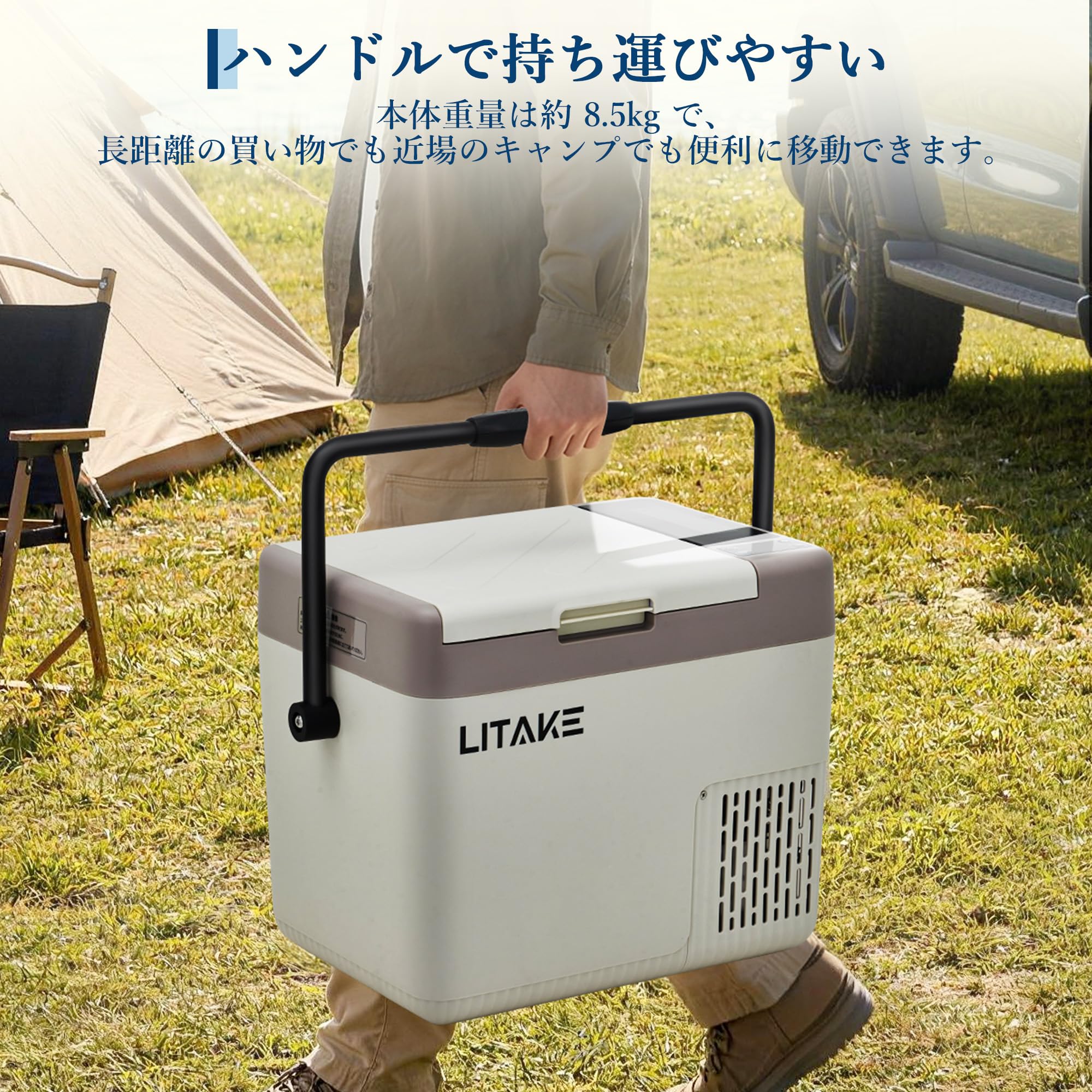 Amazon.co.jp: Litake 車載冷蔵庫 18L -20℃～20℃ ポータブル冷蔵庫