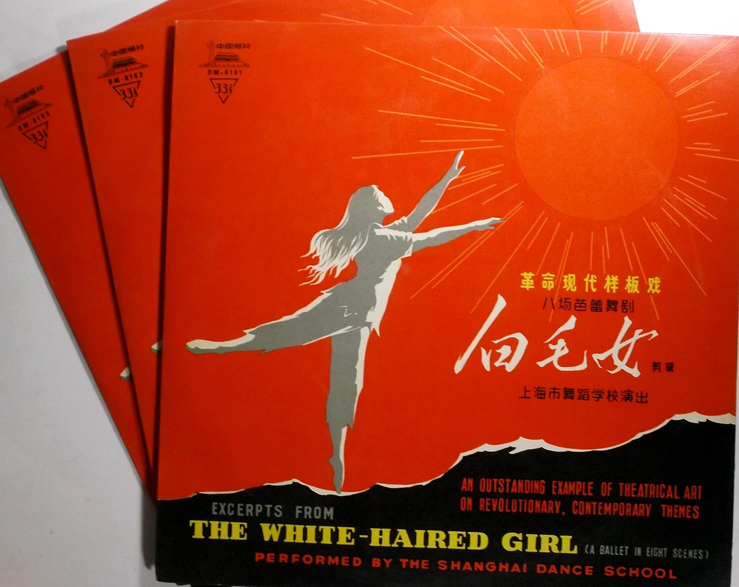 Shanghai Dance School Excerpts From The White Haired Girl, 3 Volumes