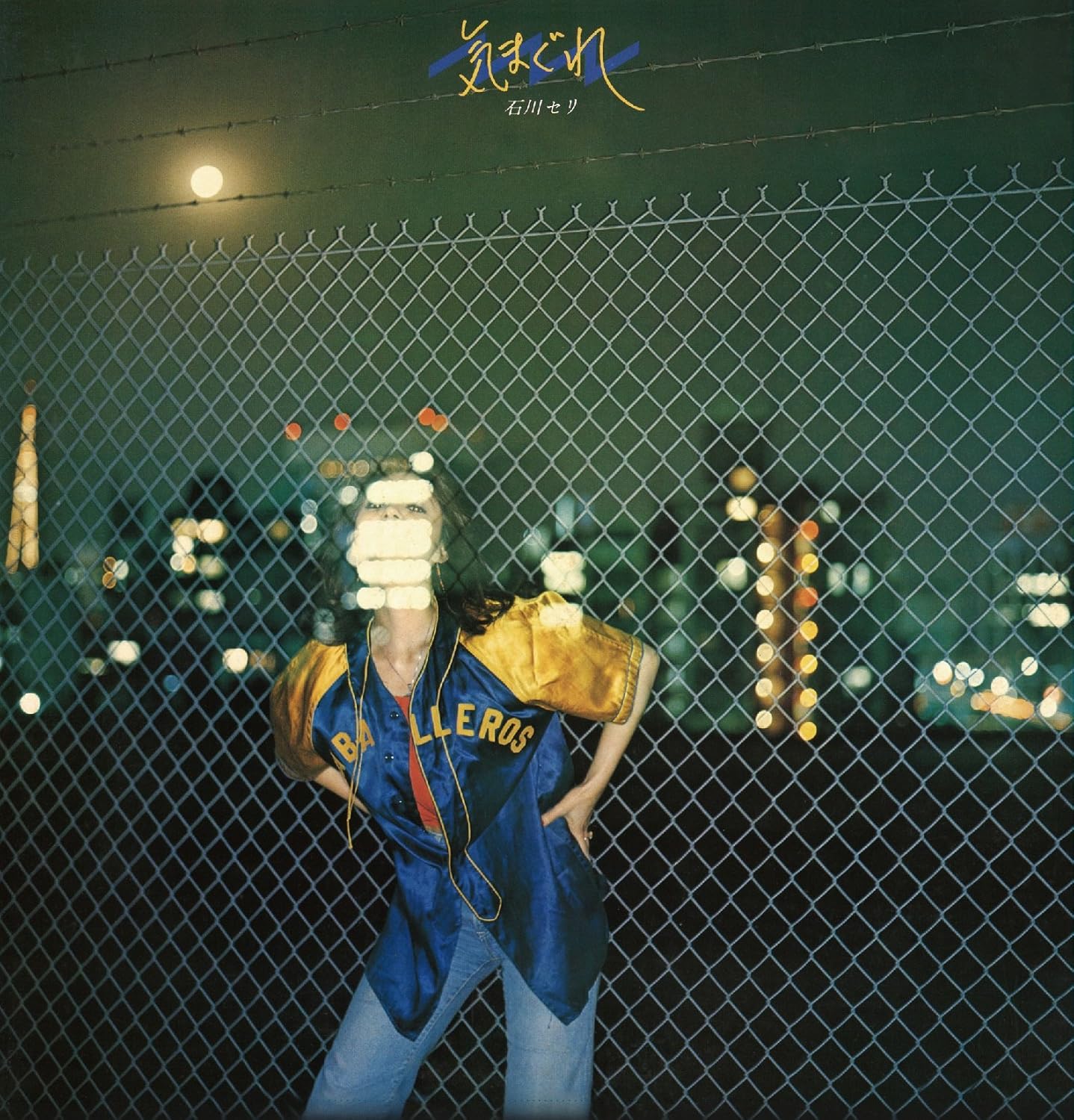 Amazon 気まぐれ 3 紙ジャケット仕様 Bridge 252 石川セリ J Pop ミュージック