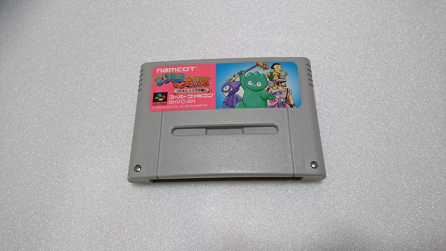 Amazon サンドラの大冒険 ゲームソフト