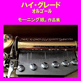 Amazon Co Jp ハッピーサマーウェディング