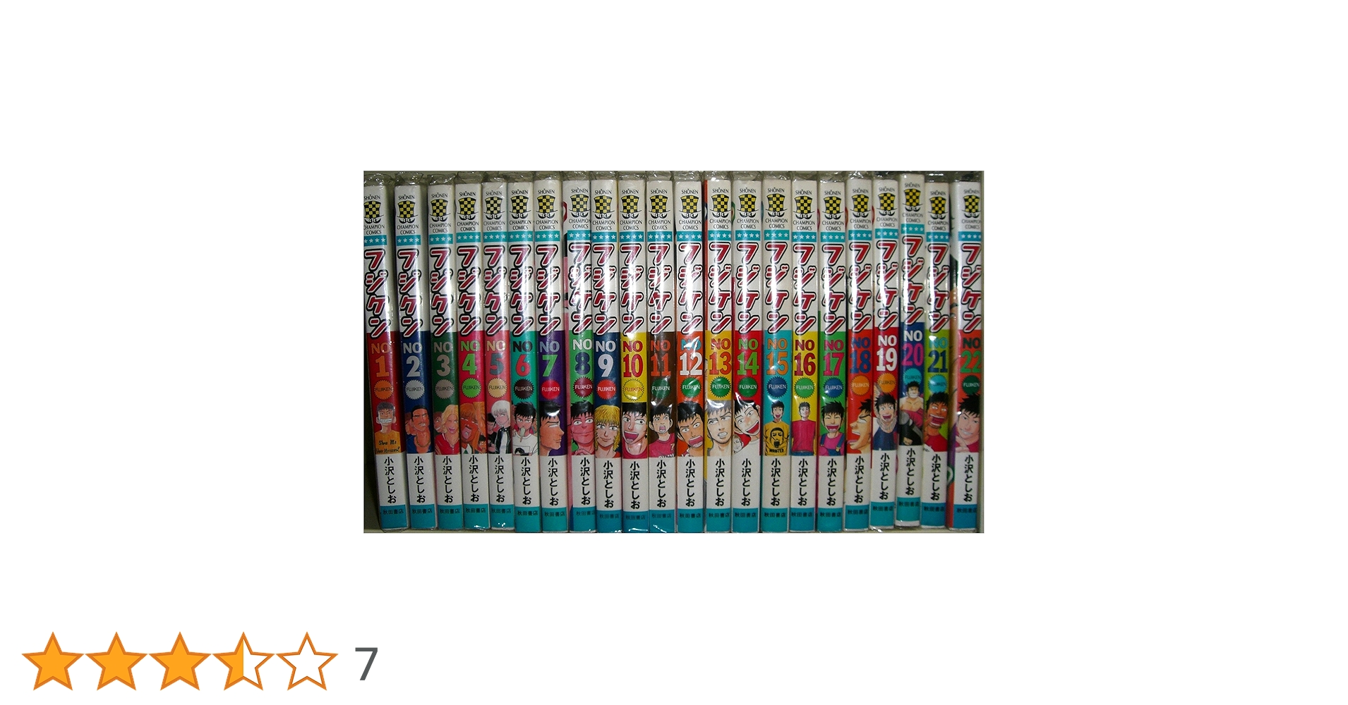 ダービージョッキー 全22巻完結(ヤングサンデーコミックス) [マーケットプレイス コミックセット] ダービージョッキー 全22巻完結(ヤングサンデーコミックス