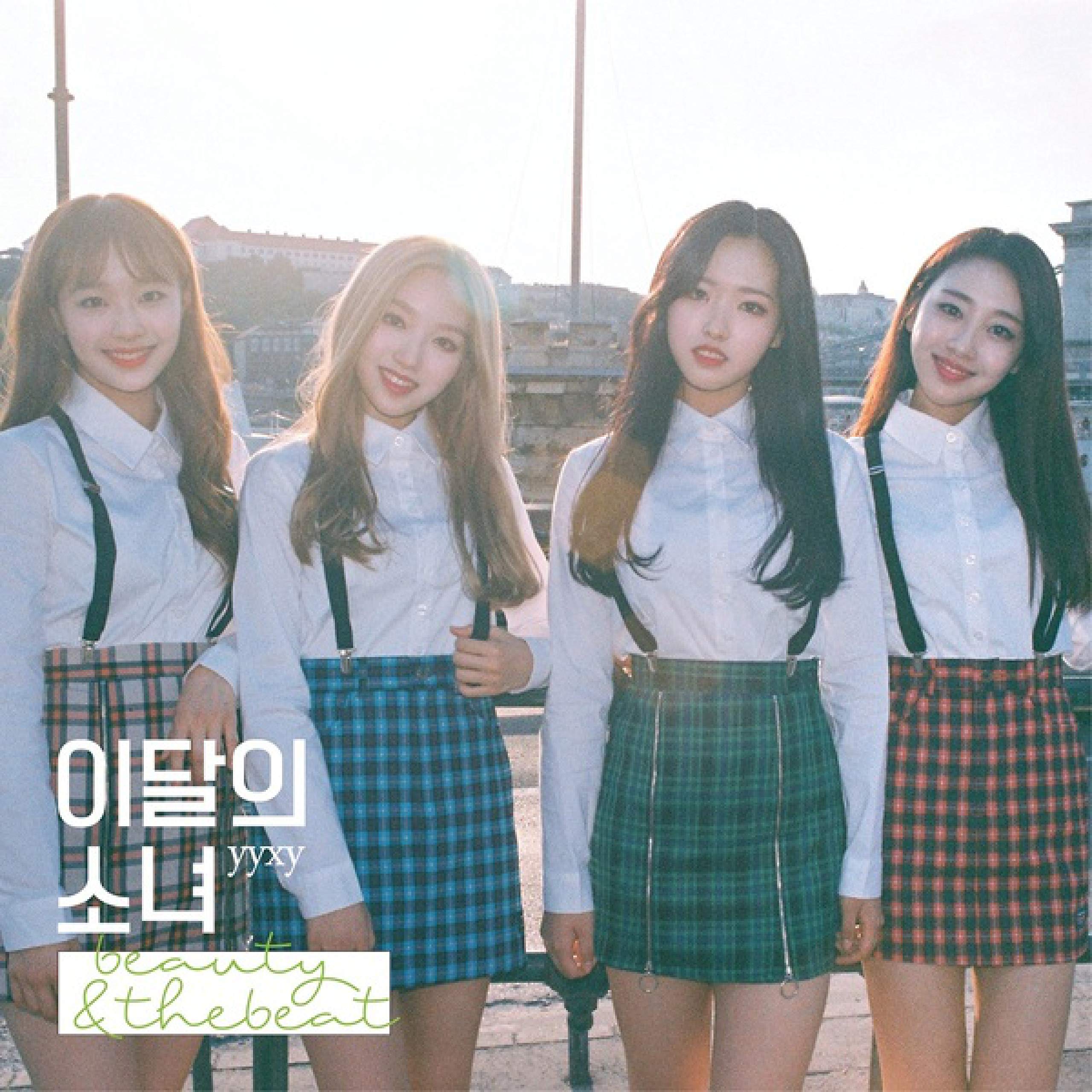 이달의 소녀 yyxy