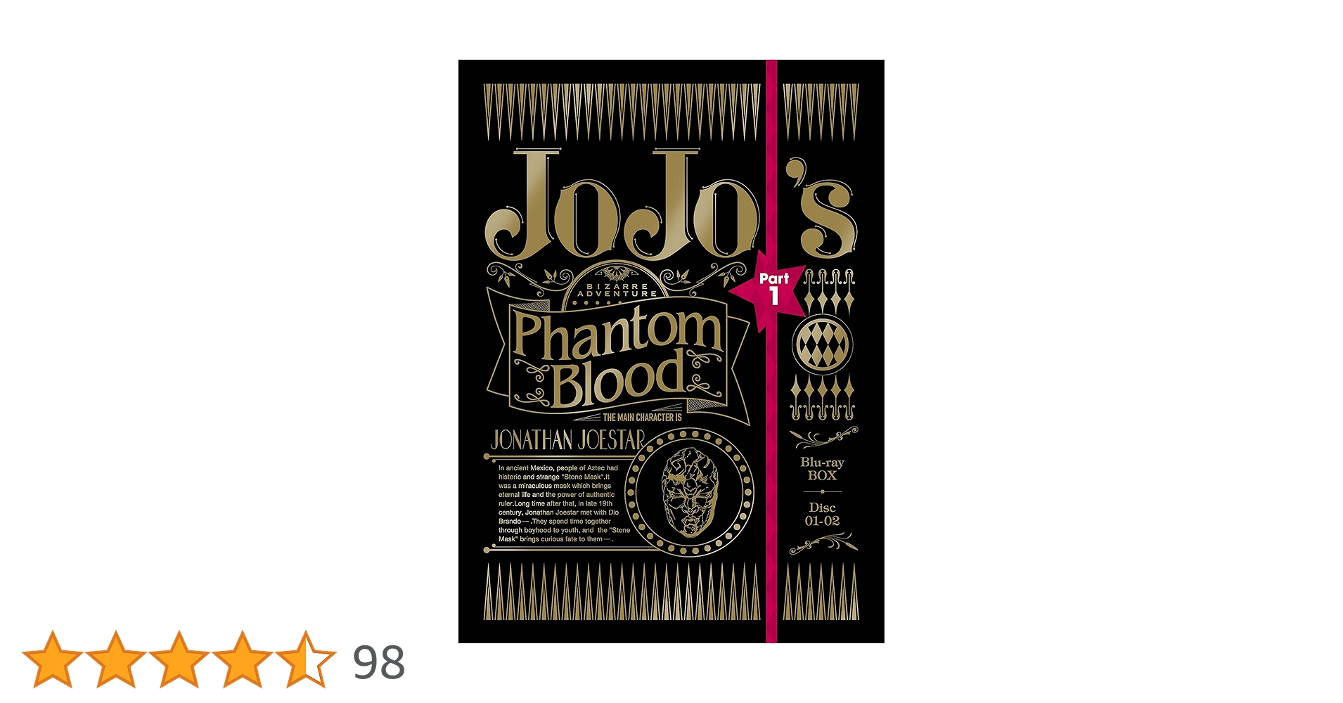 ジョジョの奇妙な冒険　Blu-rayBox 1〜4部　セット Amazon.co.jp: ジョジョの奇妙な冒険 第4部 ダイヤモンドは砕け