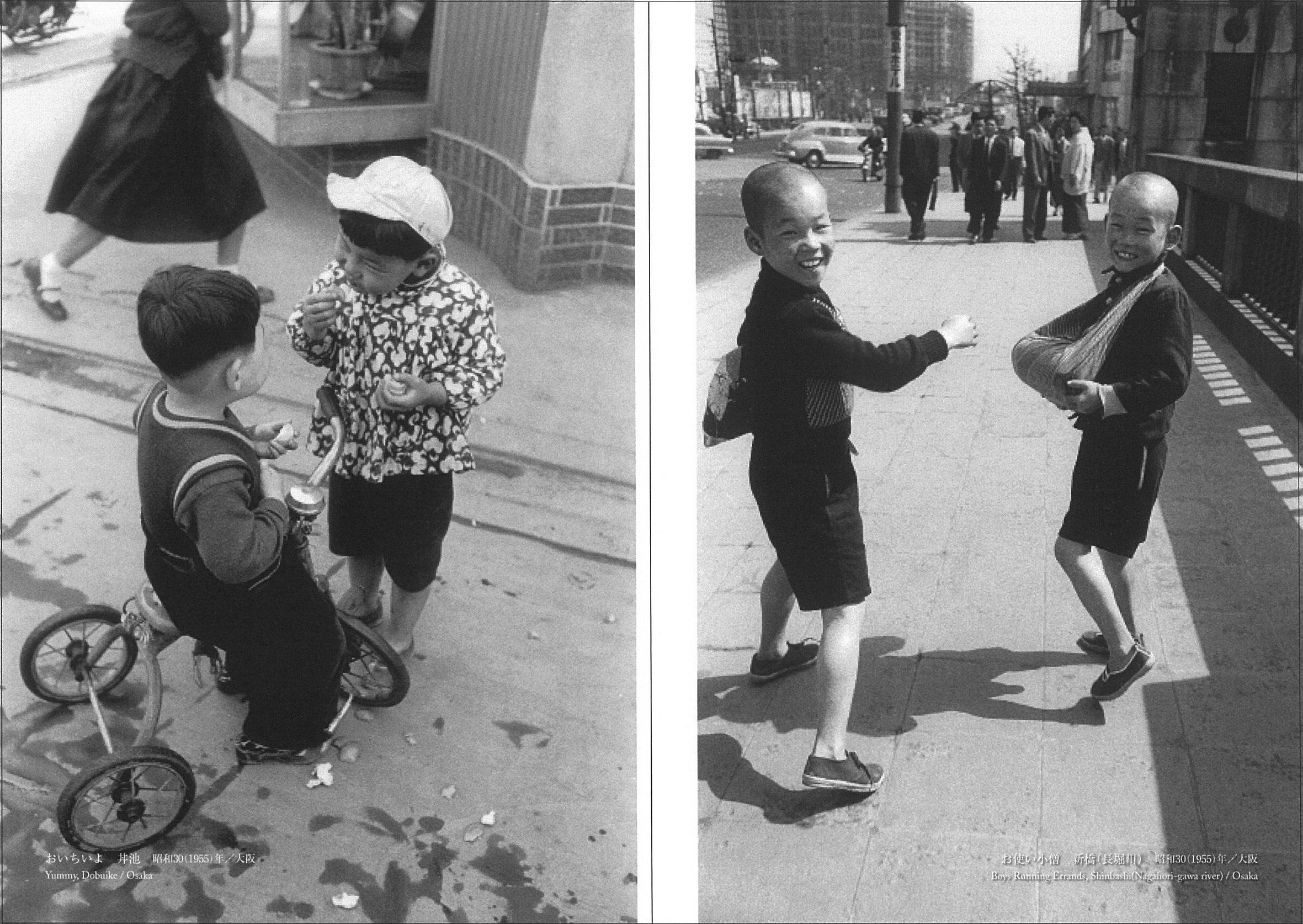 The Photography of Domon Ken: An Indefatigable Soul