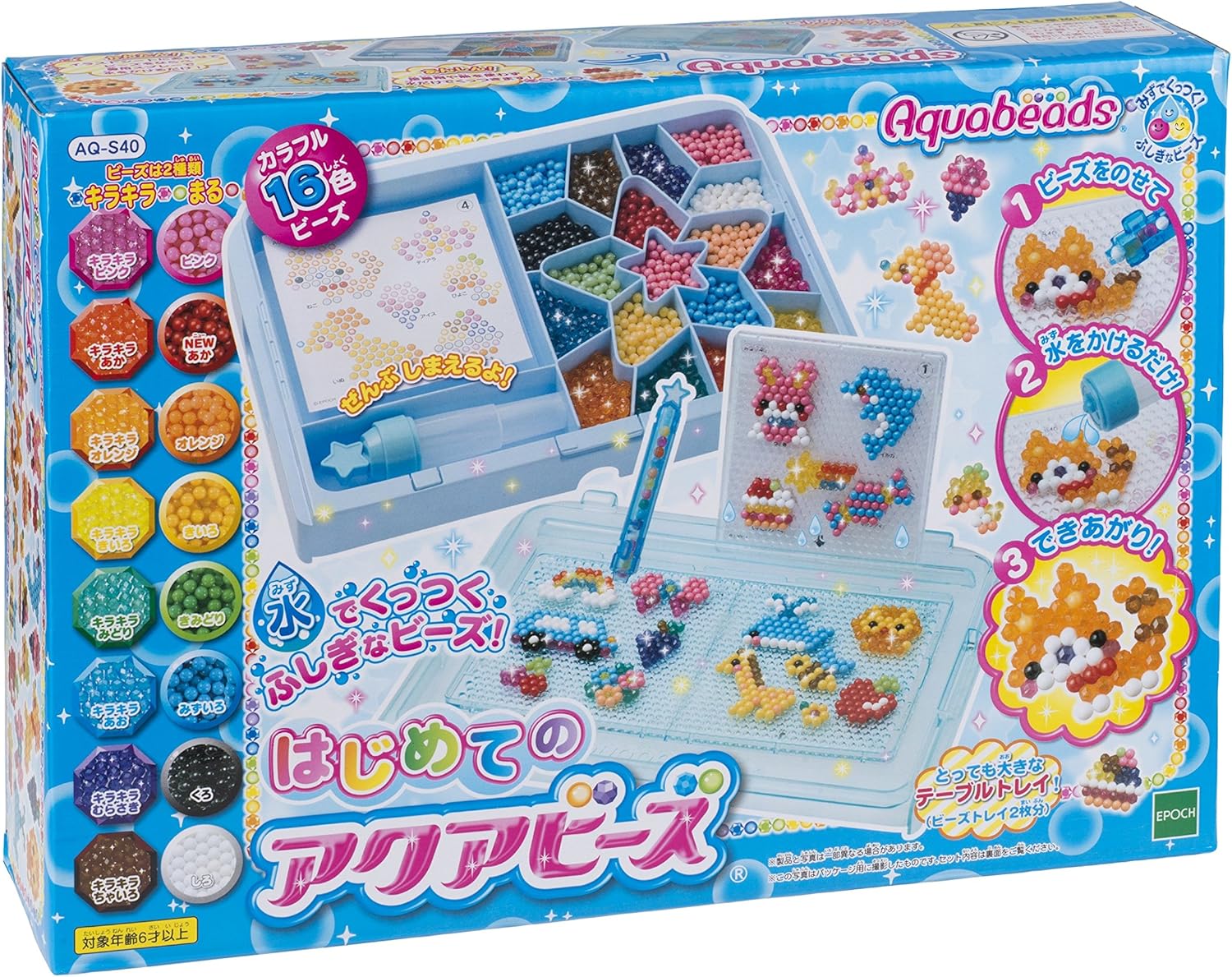 アクアビーズ 【はじめてのアクアビーズ】 AQ-S40