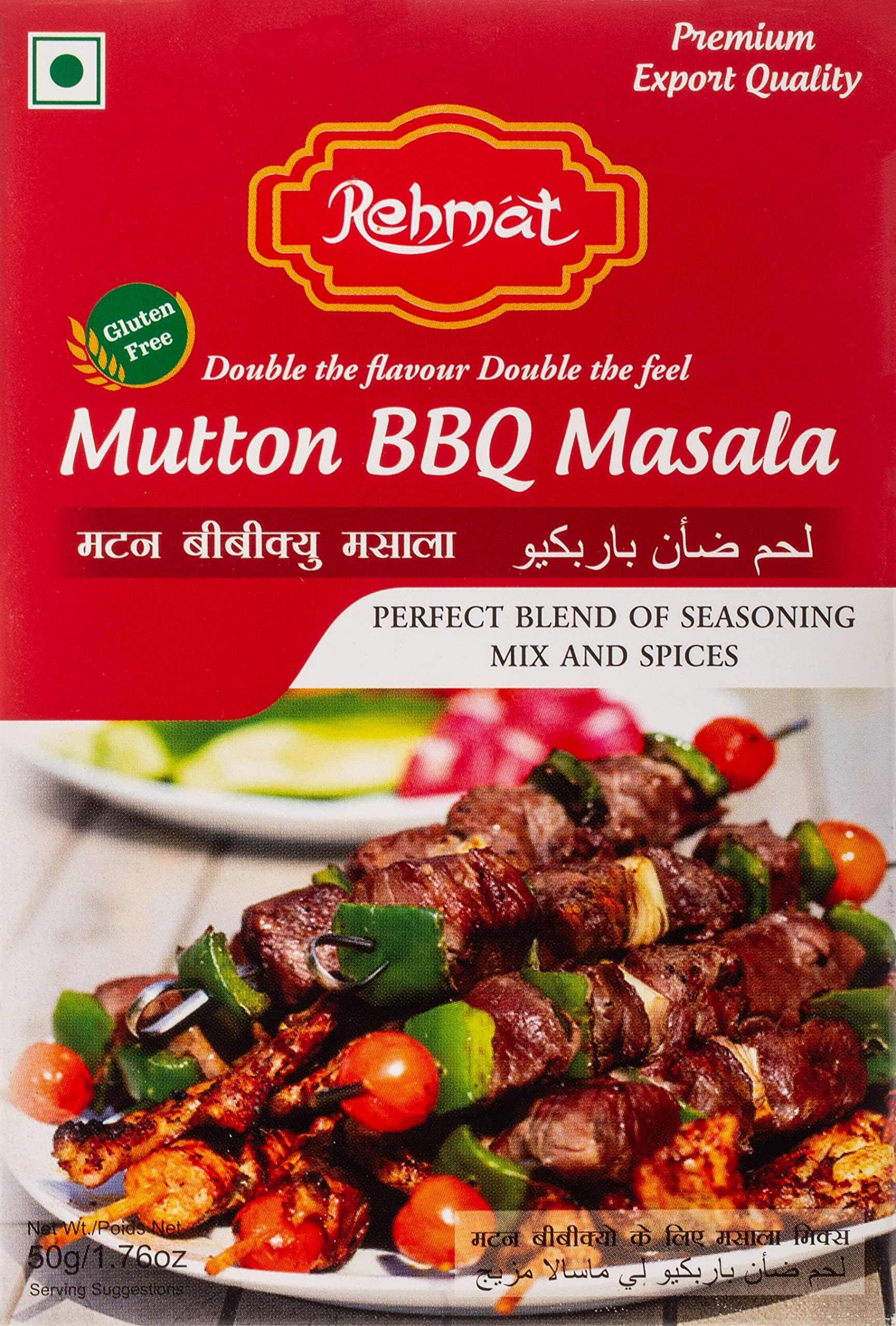Rehmat Mutton Bbq Masala 50 gm