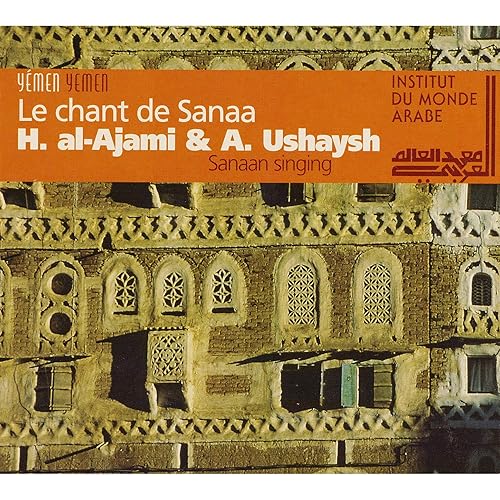 Qawma Qiff Bi Ala L Mas A Ya Dawlat El Husn Live By Hasan Al Ajami Ahmed Ushaysh On Amazon Music Amazon Com