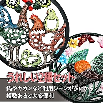 【売約済】英国製 メモリーレーン ティーポットスタンド 鍋敷き 売約済】英国製 メモリーレーン ティーポットスタンド 鍋敷き