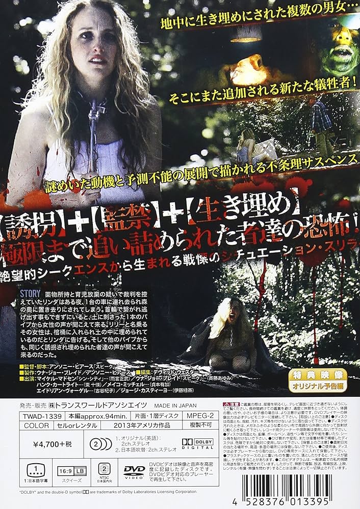 (未使用･未開封品)　エンドレス・フィアー [DVD] f4u0baa Amazon.co.jp: エンドレス・フィアー [DVD] : マイケル