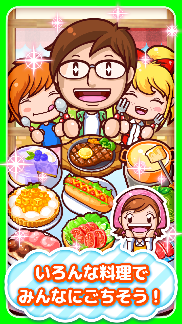 クッキングママ Let's Cook Puzzle-Amazonアプリストアのアプリ