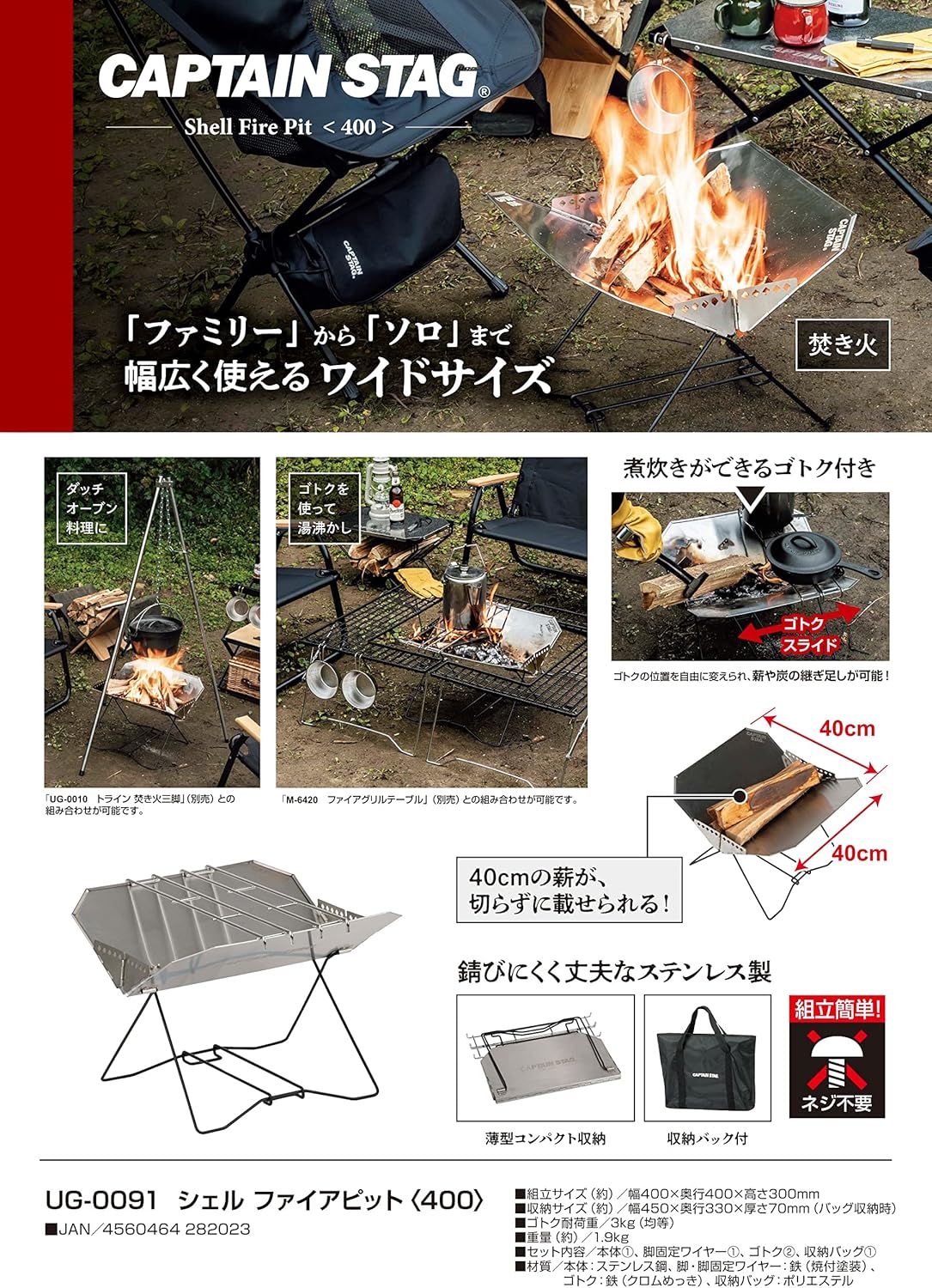 配送員設置 キャプテンスタッグ コンロ グリル 焚火台 ラウンド ファイアピットug 29 Www Tonna Com