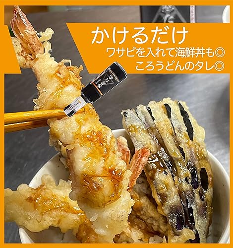 Vista 10 de Salsa Teriyaki Premium 0%Fat Salsa local de Okinawa Disfruta del aroma fresco de YUZU (cítricos de Okinawa) puedes cocinar tus platos japoneses