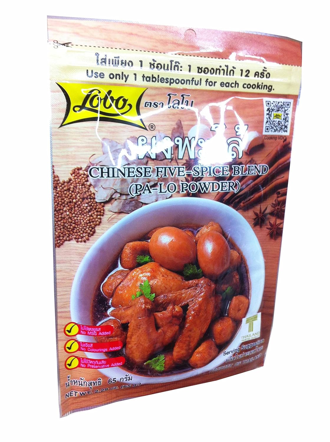5 Packs of Chinese Five-spice Blend (Pa-lo Powder), Selected Quality By Lobo From Thailand, Use Only 1 Tablespoonful for Each Cooking. (65 G/ Pack)
