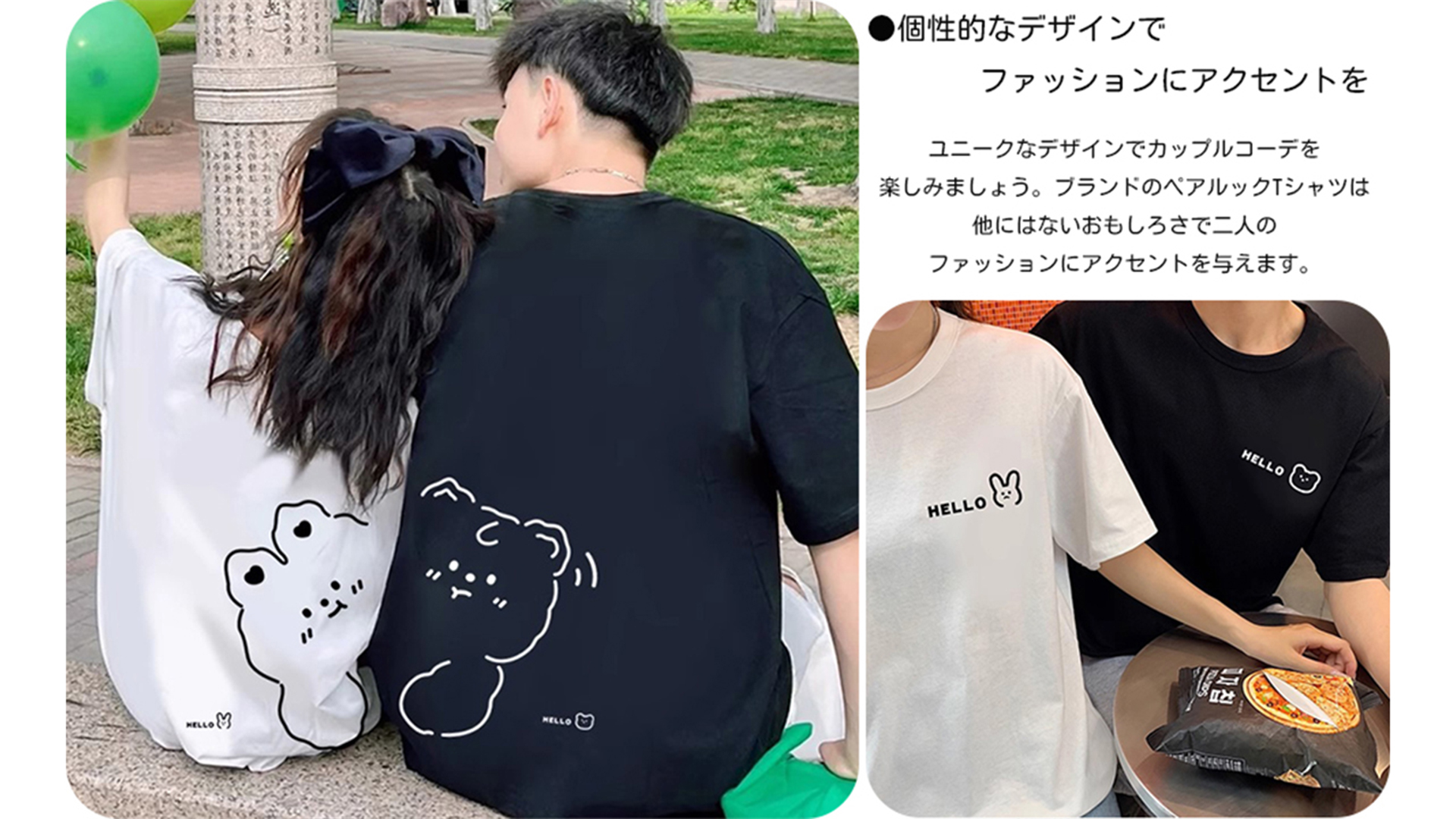 Amazon.co.jp: ジュタオピン ペアルック tシャツ お揃い couple shirt