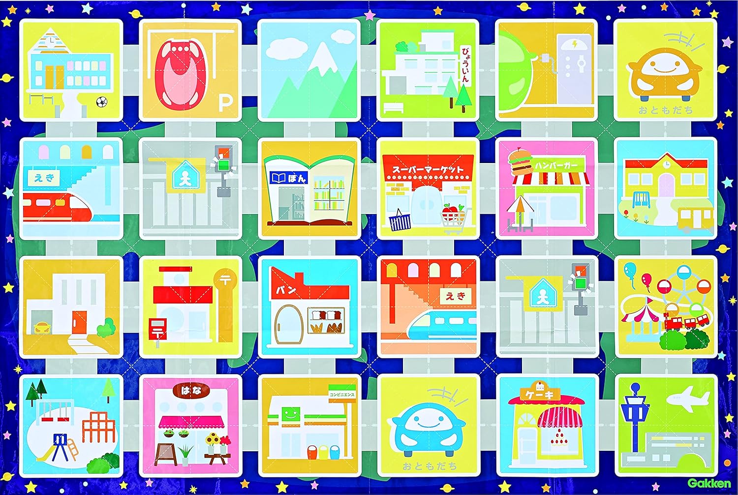 学研 カードでピピッと はじめてのプログラミングカー【日本おもちゃ大賞2018エデュケーショナル・トイ部門 大賞】(対象年齢:3歳以上)83008