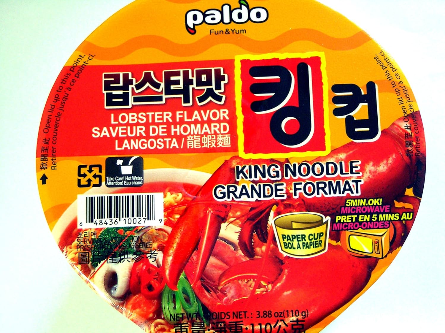 Paldo King Noodle Lobster Flavor (4 Pack) Grocery