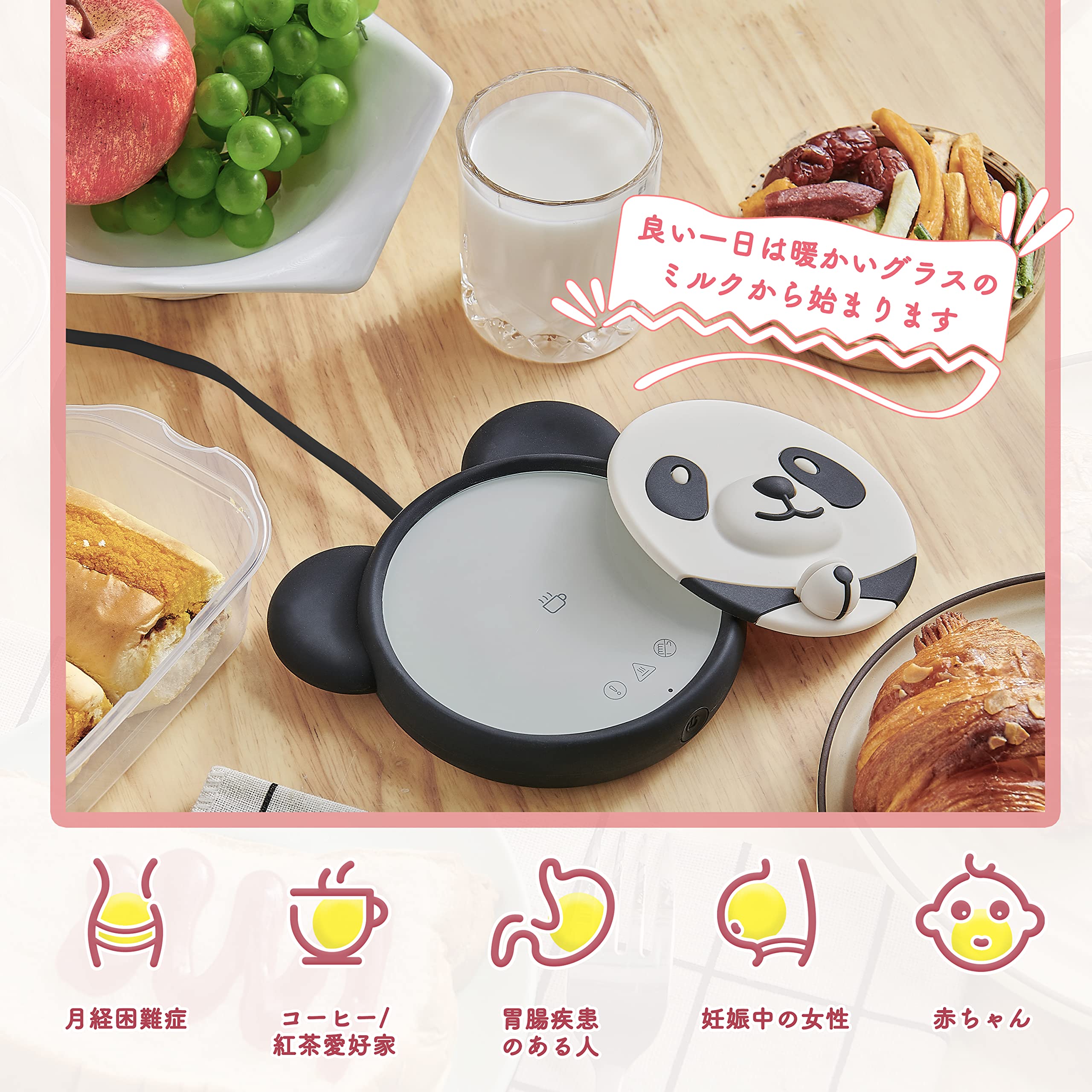 Amazon｜SlowlyTalk 第二世代 カップウォーマー コーヒーウォーマー