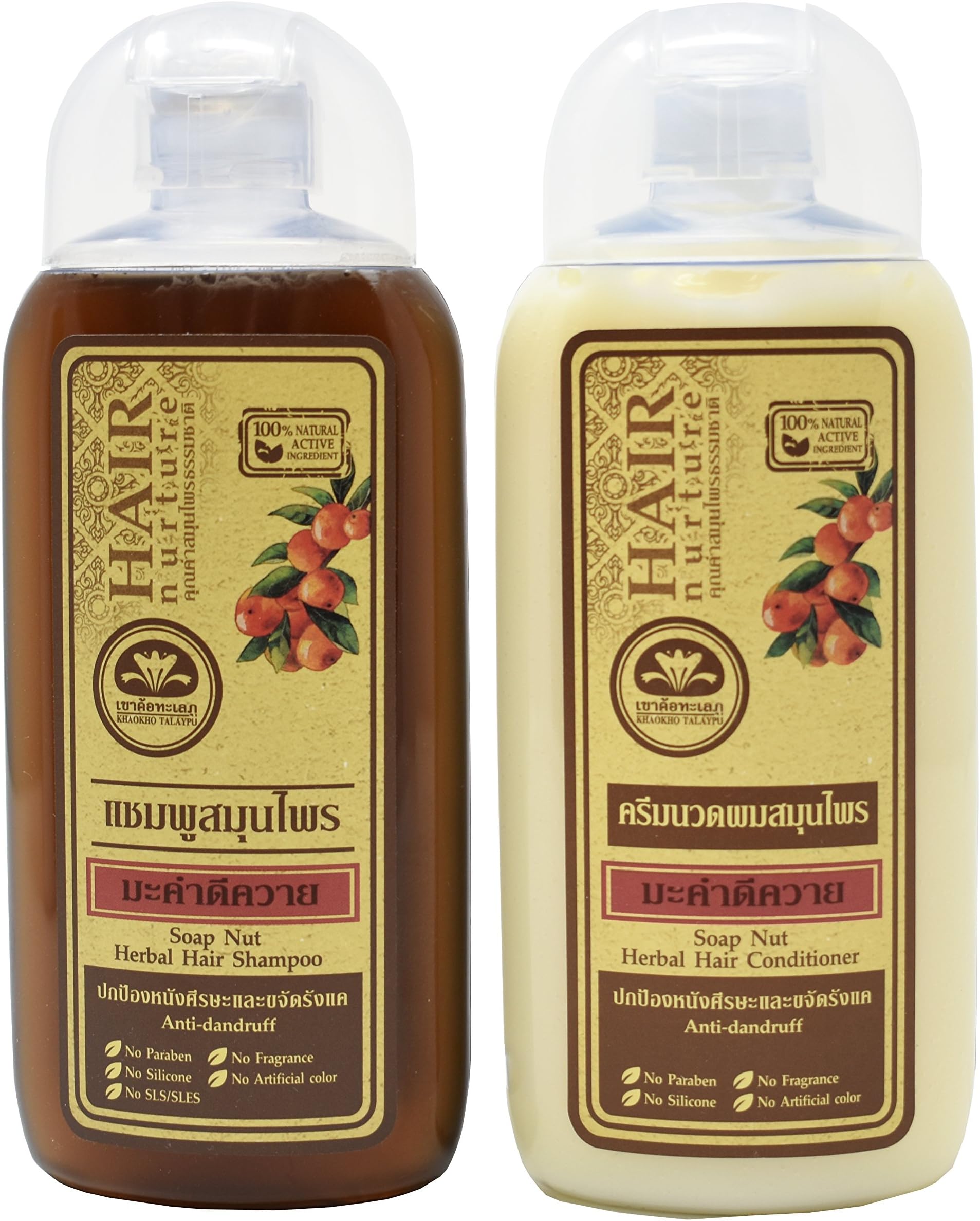 Soap Nut Herbal Hair Shampoo (6.76 fl.oz) & Conditioner (6.76 fl.oz) Set - 100% Natural Active Ingredient - Natural Dandruff Treatment after every shower