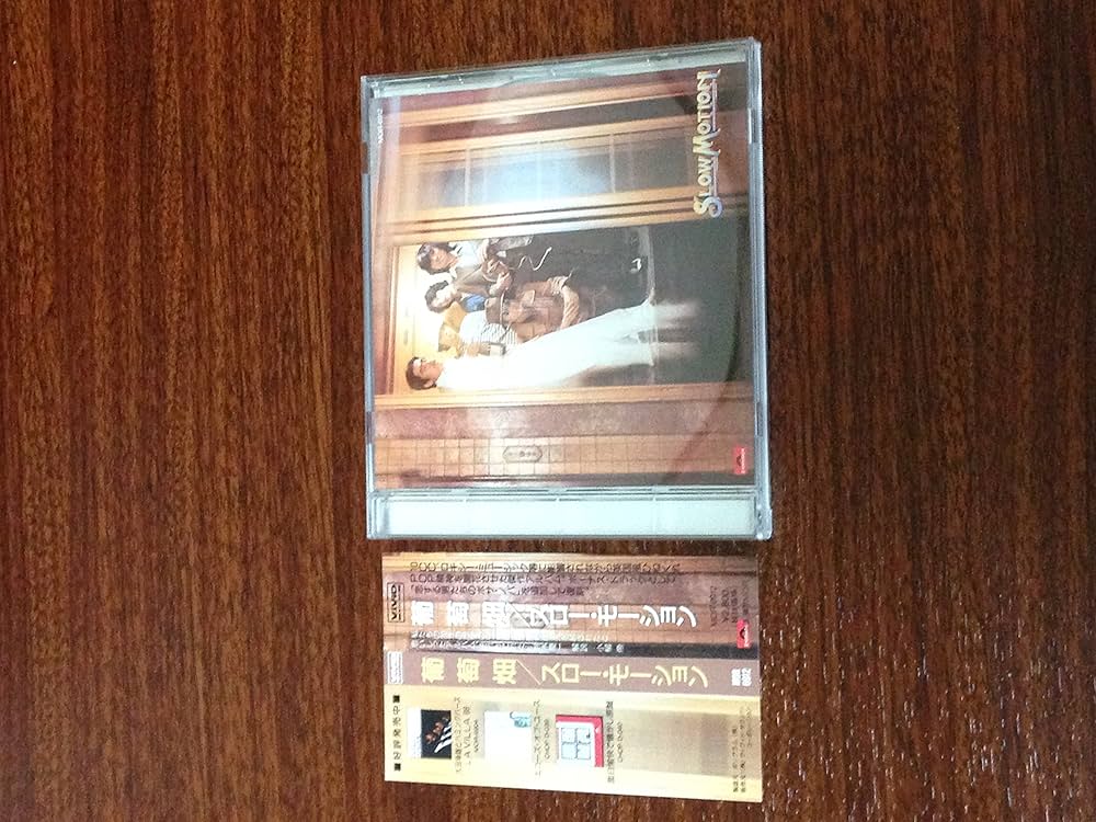 LP 葡萄畑 葡萄畑 MR5039 POLYDOR 紙ジャケ /00400 LP 葡萄畑 葡萄畑 MR5039 POLYDOR 紙ジャケ /00400