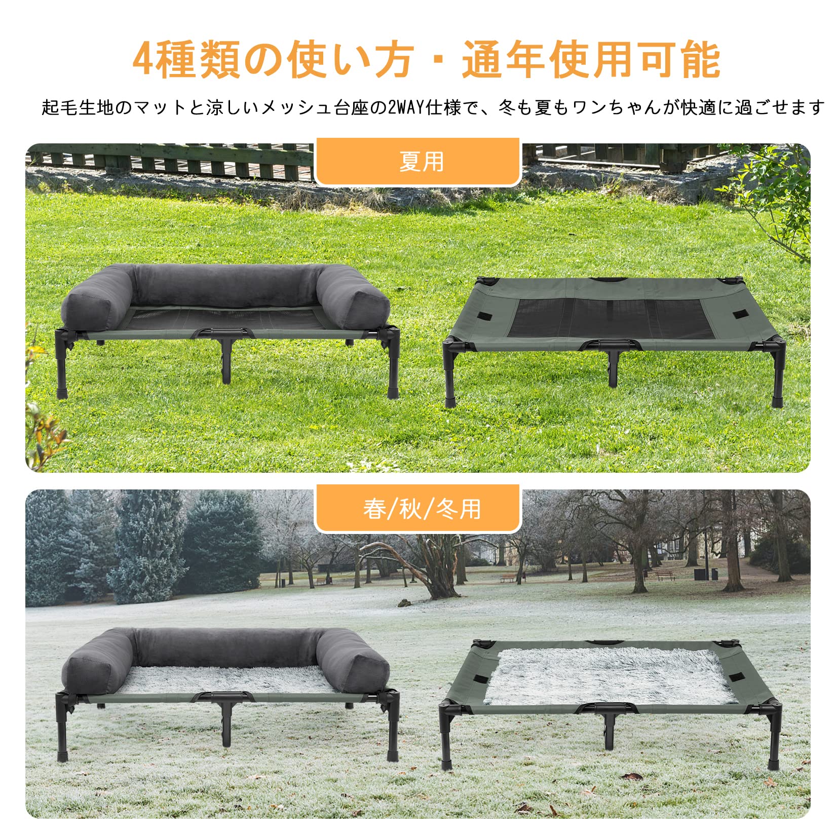 メッシュペットベッド　コット型ペットベッド 通気性抜群 大型犬対応　XLサイズ Amazon | BingoPaw 犬用ベッド ドッグコット ペットベッド 大型