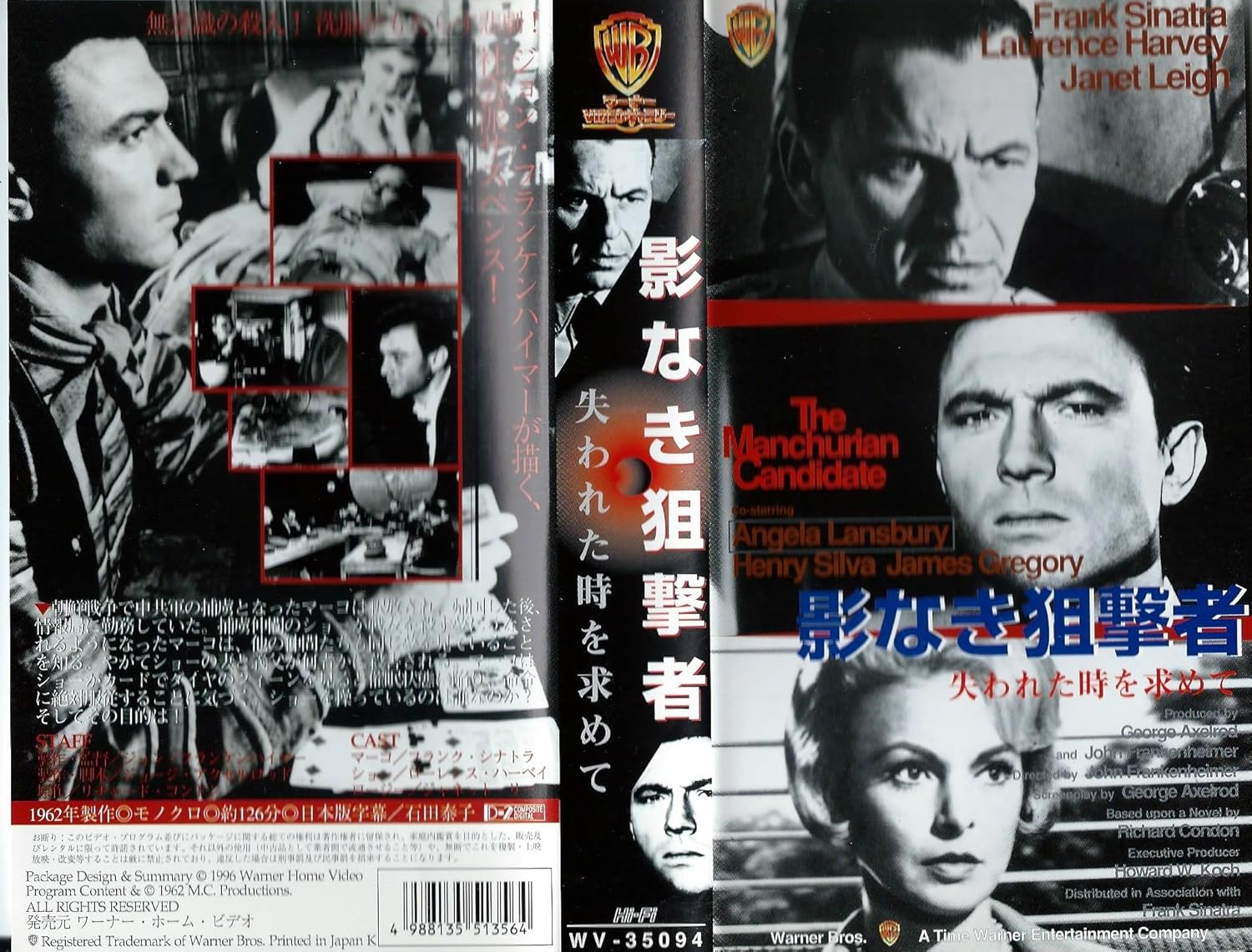 Amazon Co Jp 影なき狙撃者 失われた時求めて 字幕版 Vhs フランク シナトラ ジョン フランケンハイマー ジョン フランケンハイマー フランク シナトラ Dvd Amazon Co Jp 影なき狙撃者 失われた時求めて 字幕版 Vhs フランク シナトラ ジョン フランケンハイマー ジョン フランケンハイマー フランク シナトラ Dvd