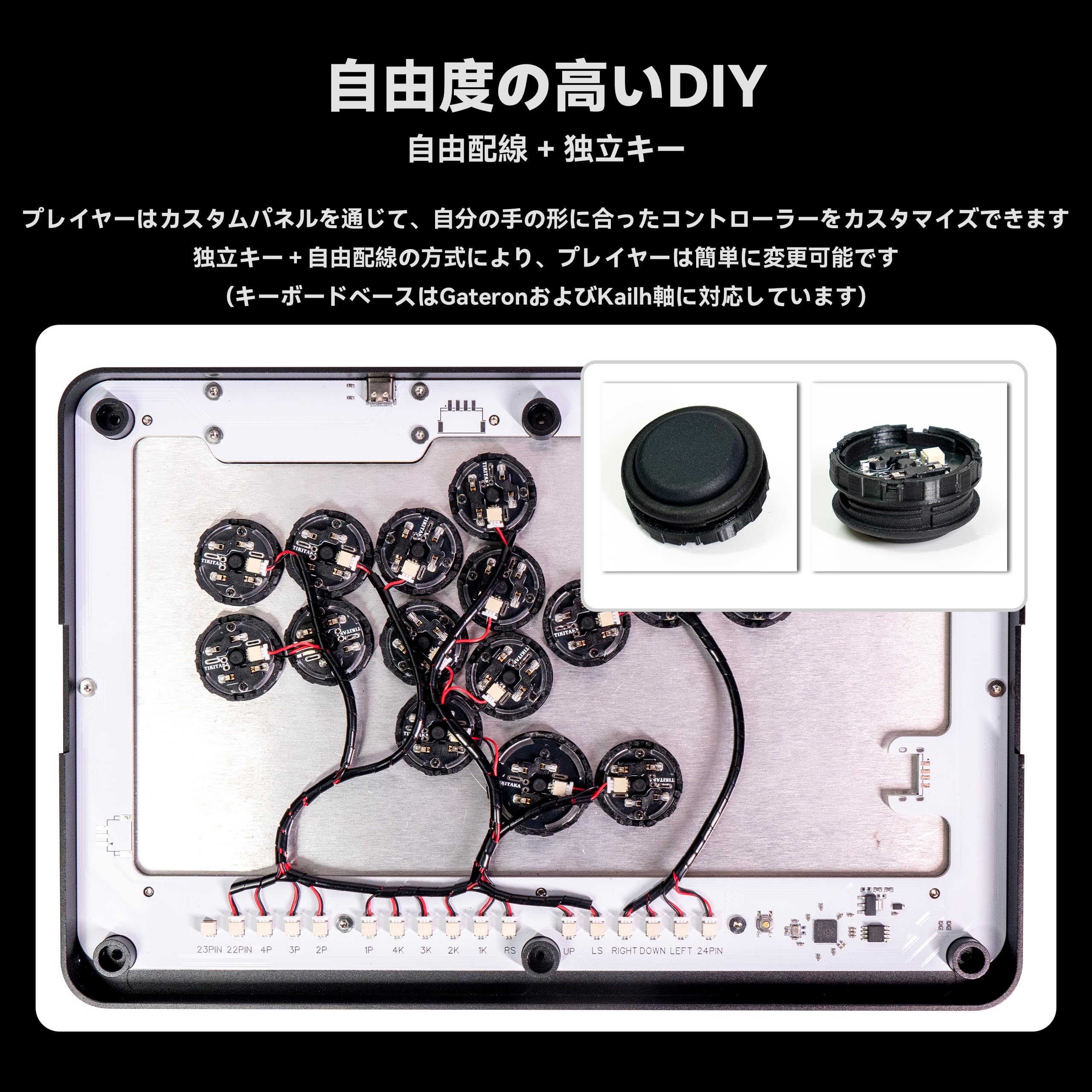 Amazon.co.jp: TIKITAKA FTG Elite エリート版 スプリット式ボタン配置