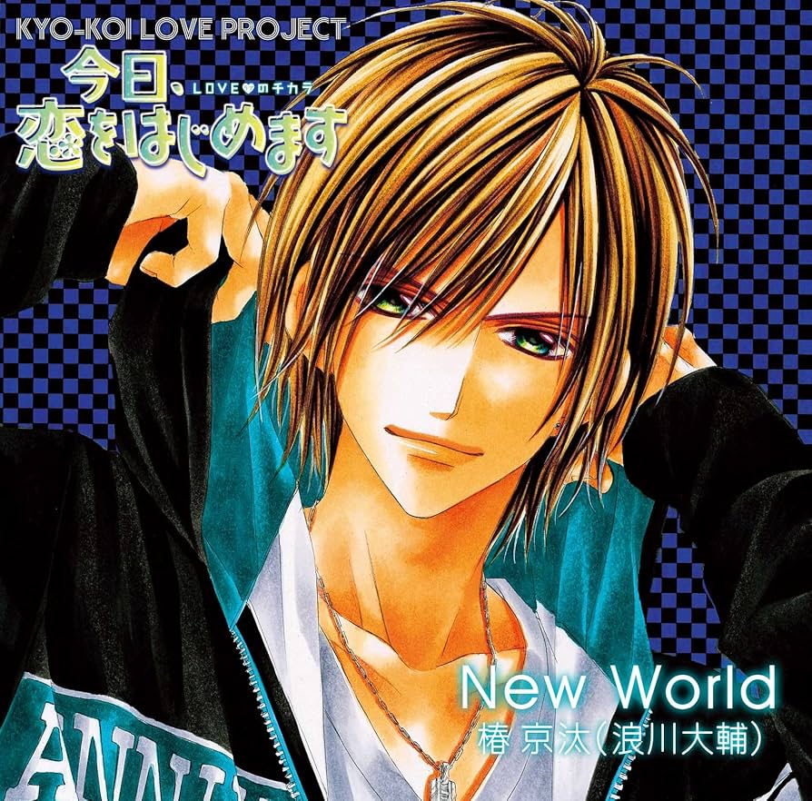 今日恋をはじめます☆ 今日、恋をはじめます｜フジテレビの人気ドラマ・アニメ・TV番組