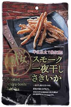 オガワ食品「一夜干し生さき」 OVERNIGHT DRIED NAMASAKI⑩ 一夜