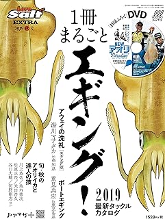 Amazon Co Jp エギング 本