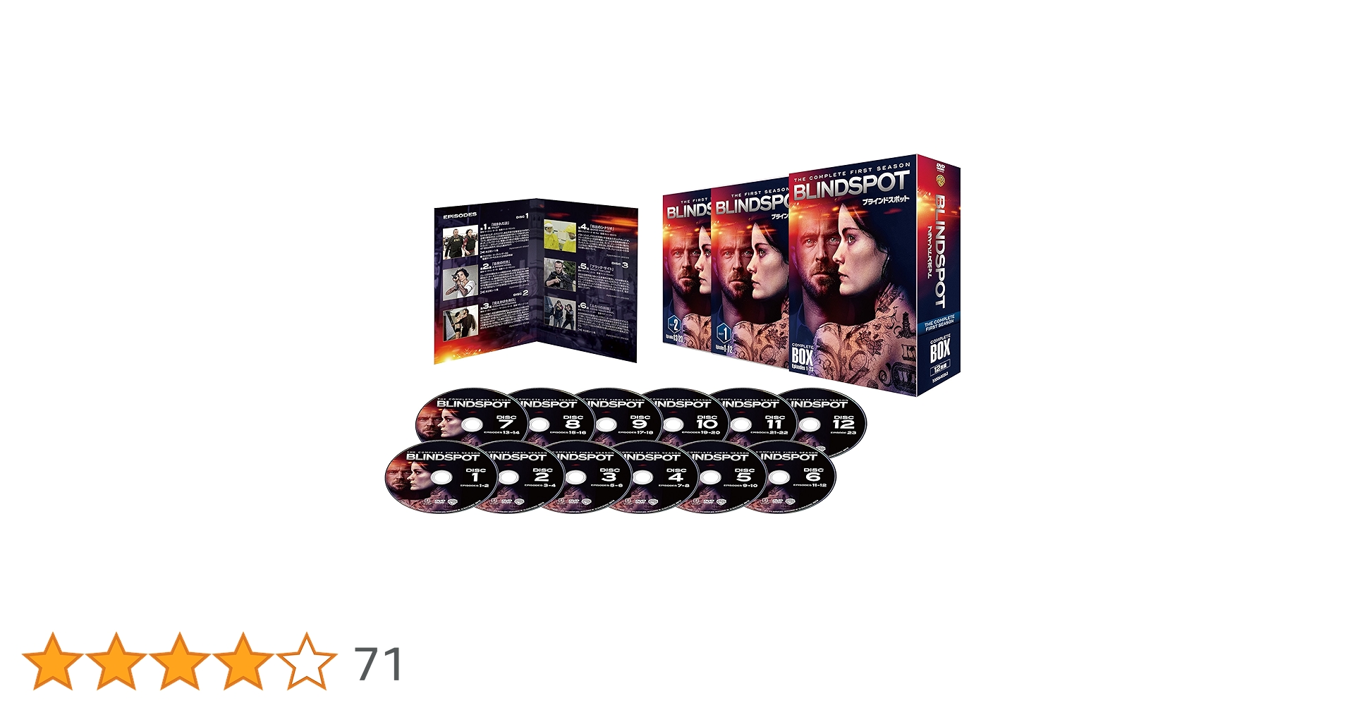 Amazon.co.jp: ブラインドスポット〈ファースト・シーズン