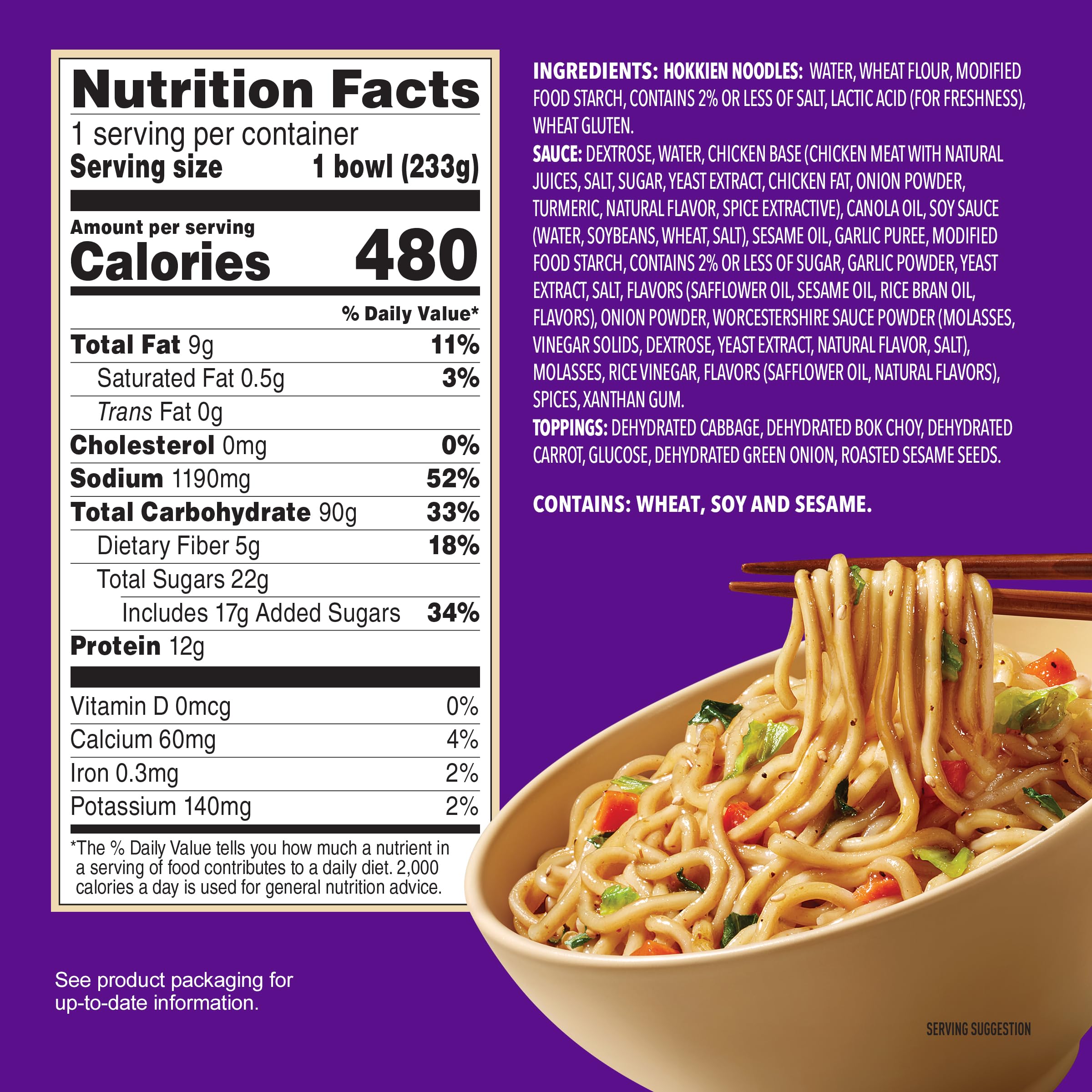 Annie Chun's Yakisoba Noodle Bowl, 8.23 oz (Pack of 6)
