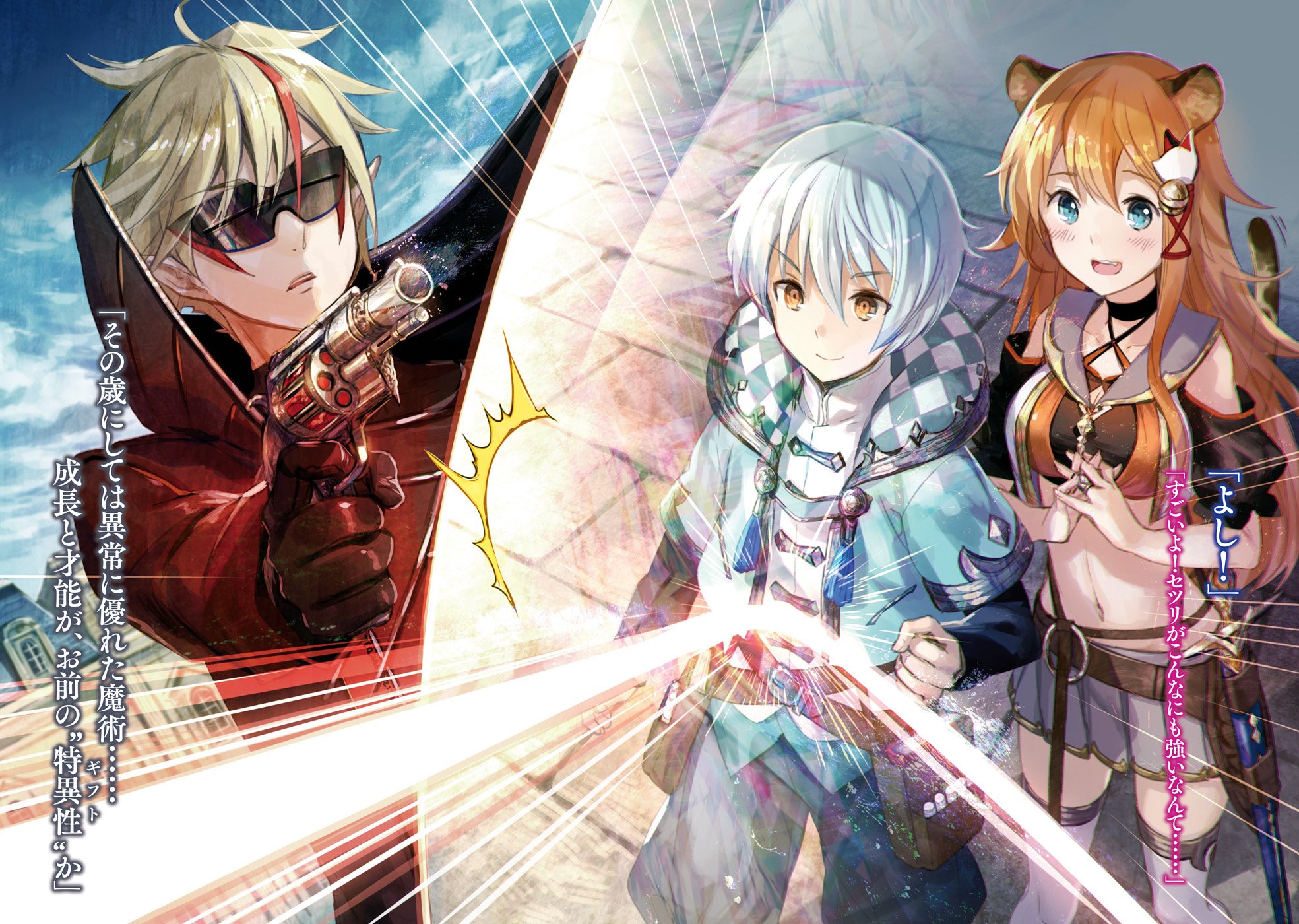 異世界チート戦争 1 オーバーラップノベルス むらさきゆきや 藤ちょこ 本 通販 Amazon