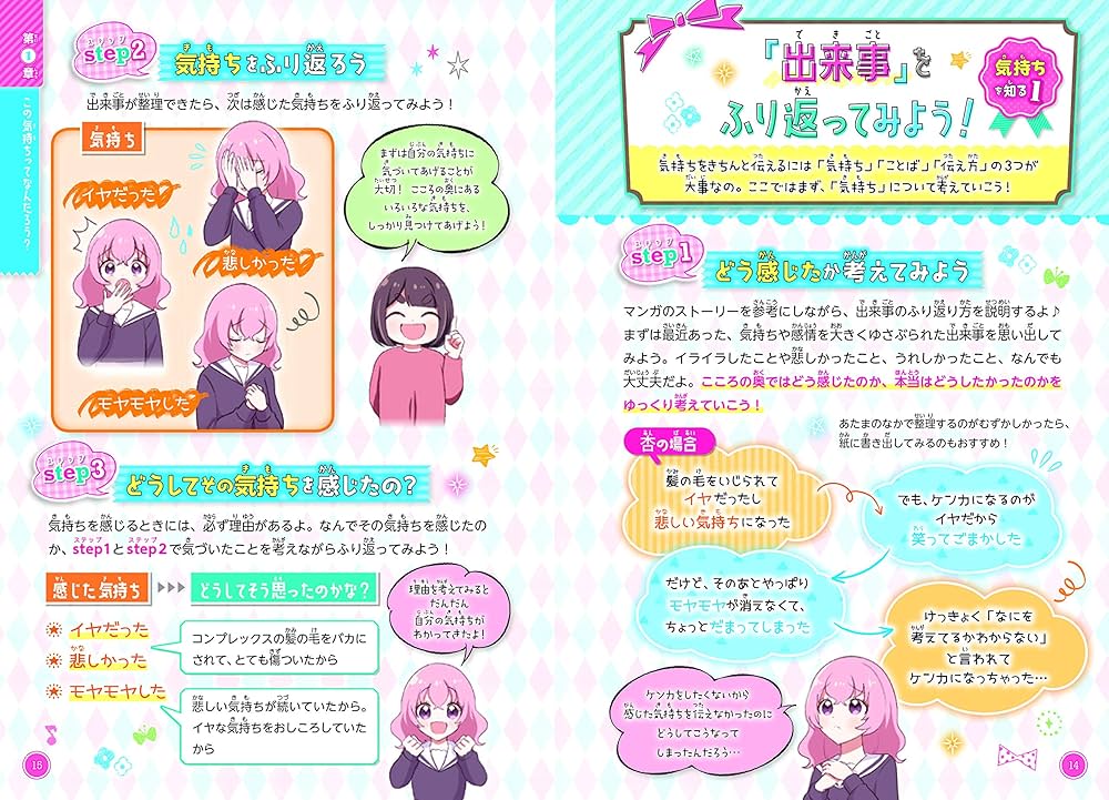 伝える力 BRUTUS(ブルータス) 2025年 2月15日号 No.1024[伝える力